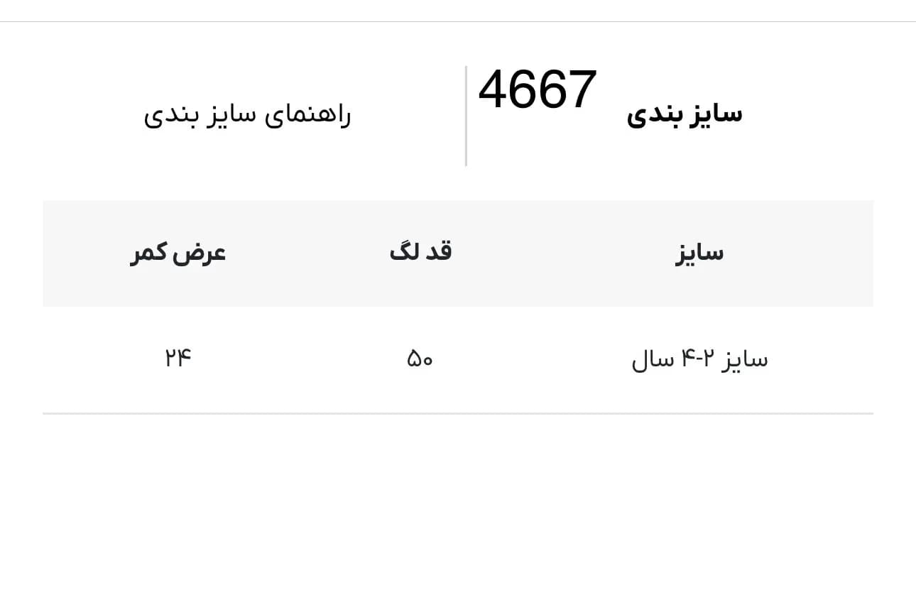 لگ دخترانه پپا Lili & Dan آلمان کد 4667 — تصویر ۳