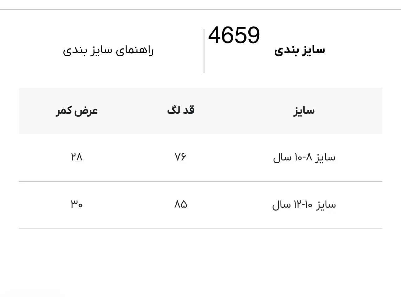 لگ دخترانه پپا Lili & Dan کد 4659 — تصویر ۳