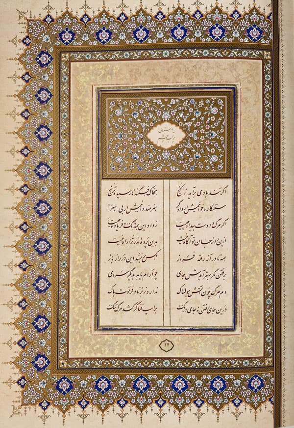 کتاب رستم و سهراب – داستانهای شاهنامه 1 — تصویر ۱۲