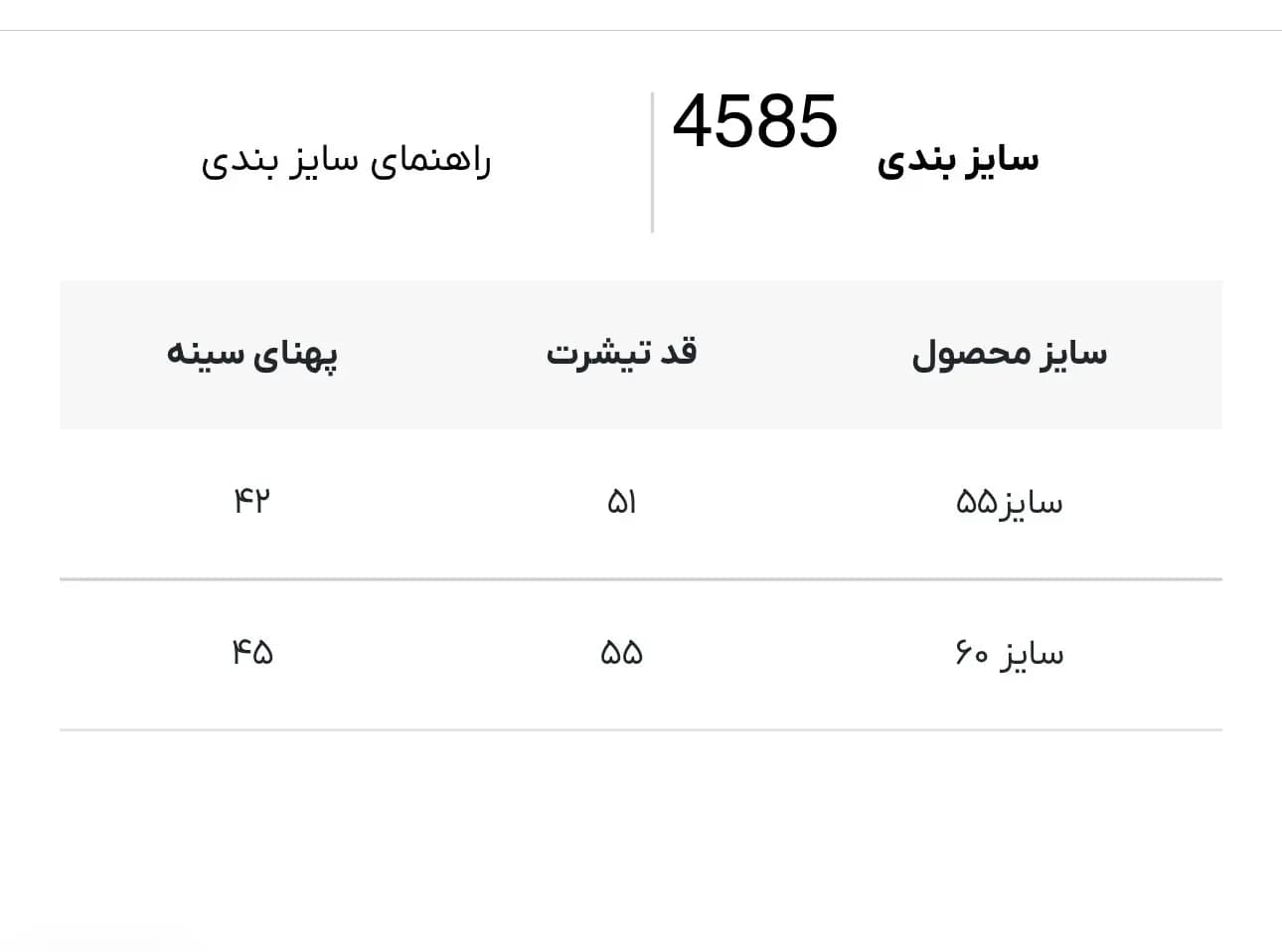 تیشرت کاکتوس یقه کوبایی کد 4585 — تصویر ۳