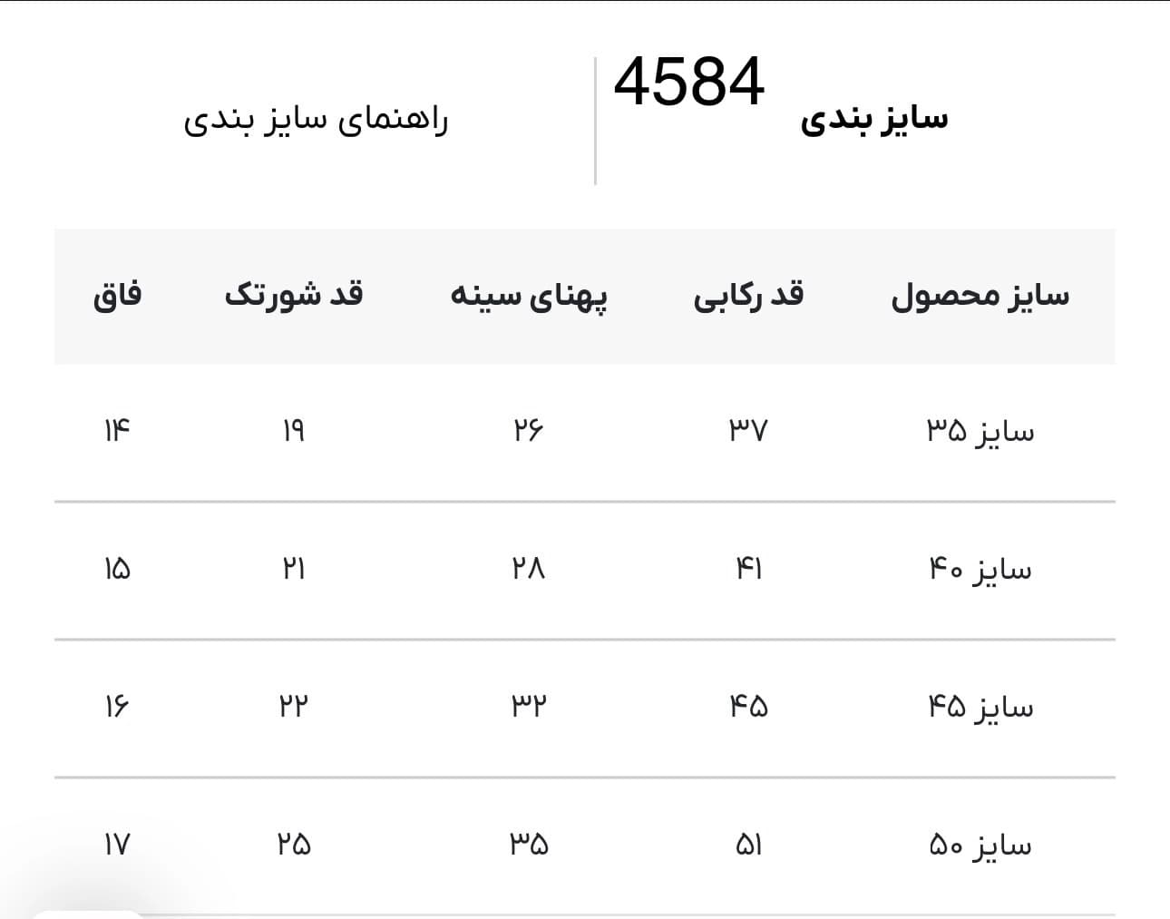 رکابی شورتک دایناسور کد 4584 — تصویر ۳