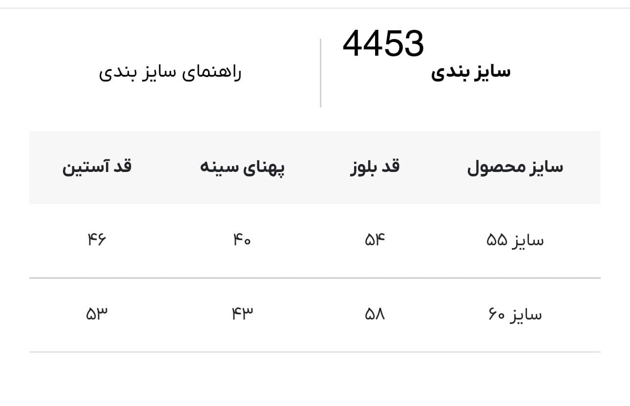 بلوز بچه گانه Strive کد 4453 — تصویر ۳