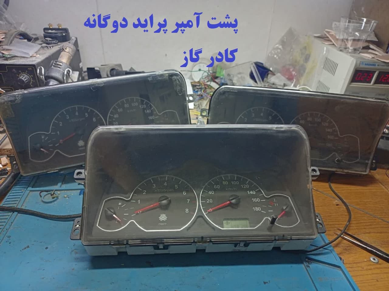 صفحه کیلومتر پراید دوگانه کادر گاز