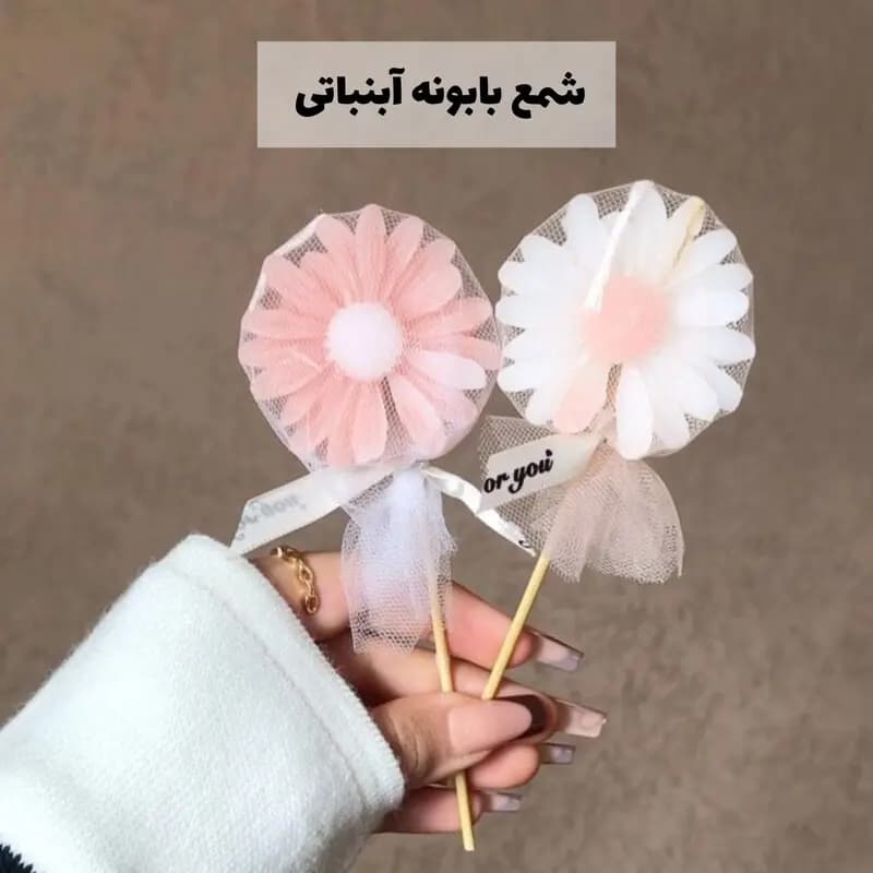 گیفت شمع بابونه — تصویر ۷