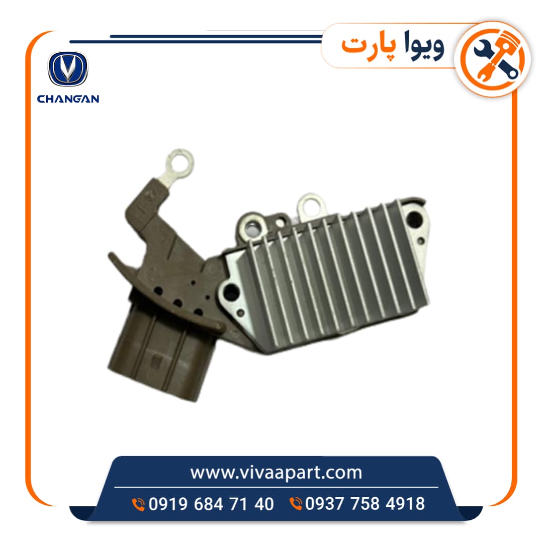 آفتامات دینام چانگان Cs35 — تصویر ۳