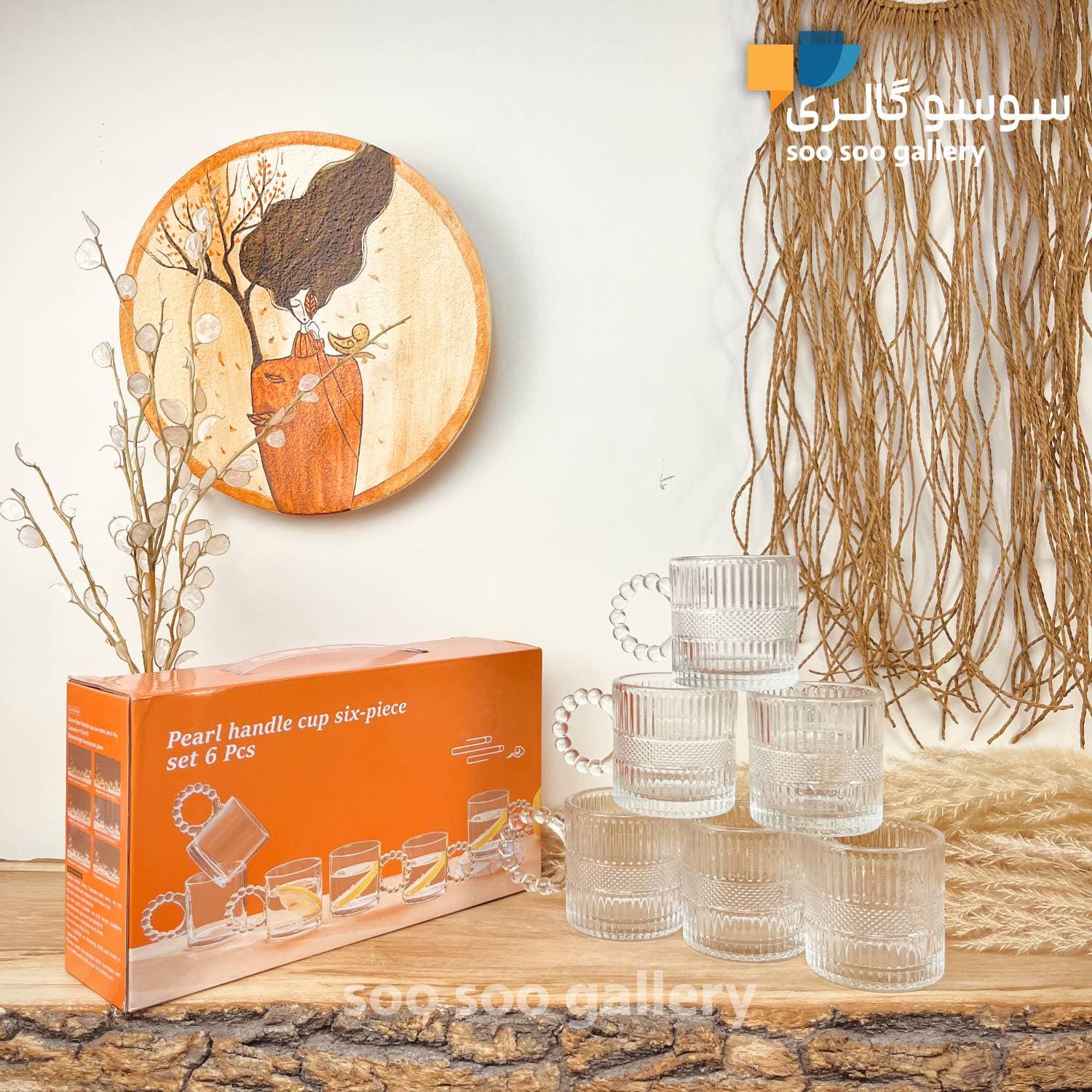 فنجان دسته مرواریدی طرح دار بسته 6 عددی جعبه کادویی — تصویر ۴