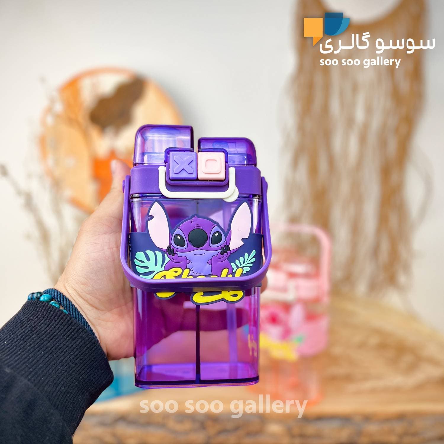 قمقمه دومخزنه استیچ دسته دار حجم 500 میلی لیتر — تصویر ۳
