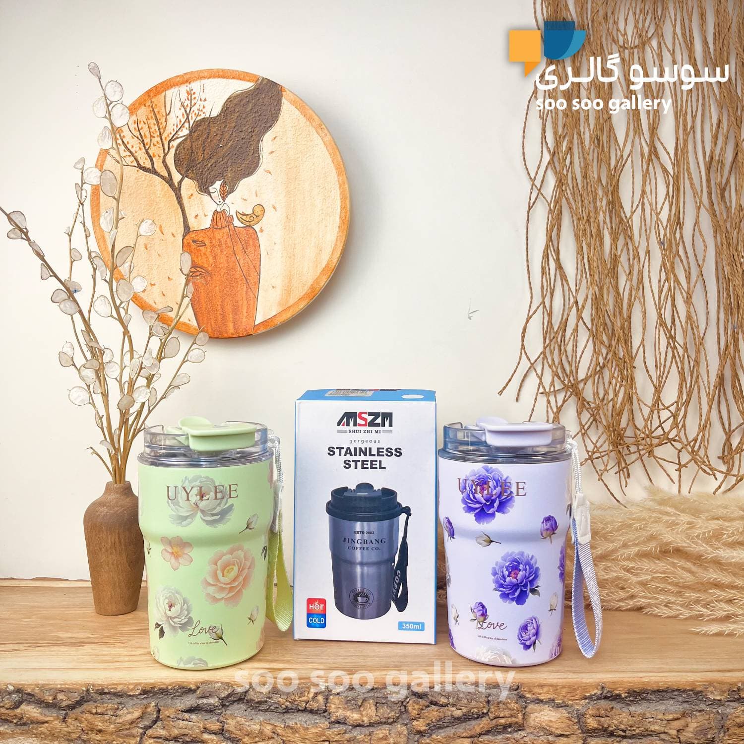 تراول ماگ گلدار یولی (UYLEE) حجم 350 میلی لیتر برند AMSZM — تصویر ۶