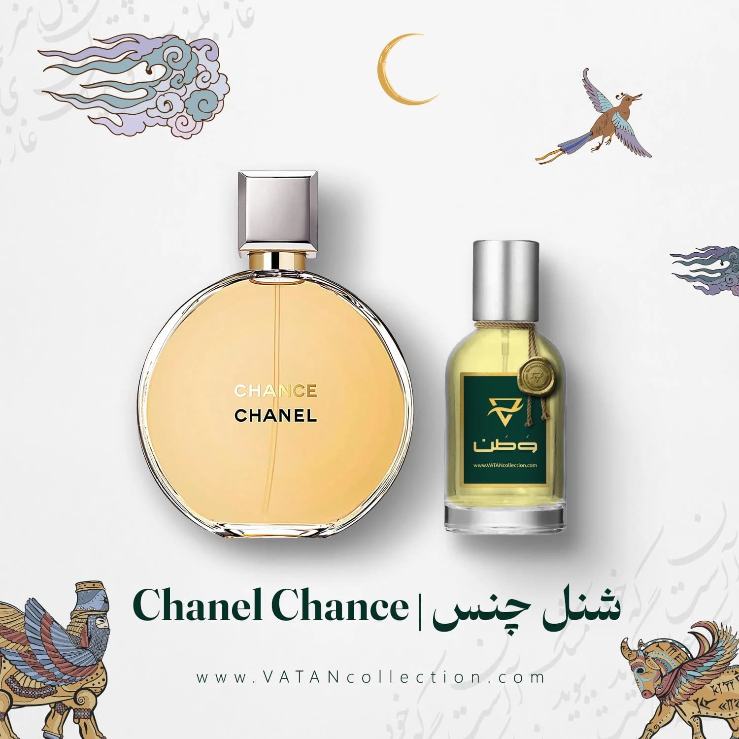 عطر شنل چنس Chanel Chance — تصویر ۶