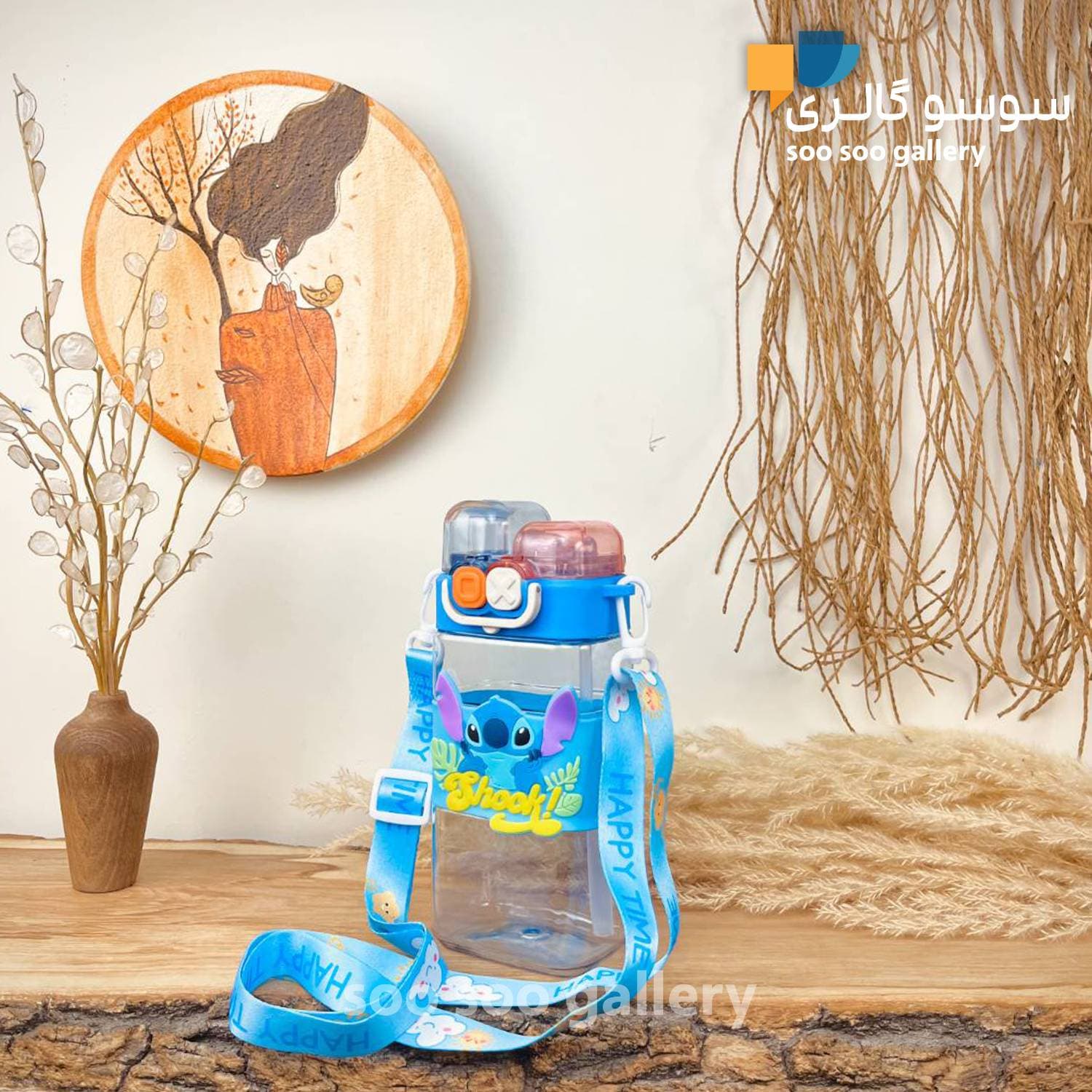 قمقمه کودک نی دار استیچ (STITCH) دوحالته بنددار — تصویر ۵