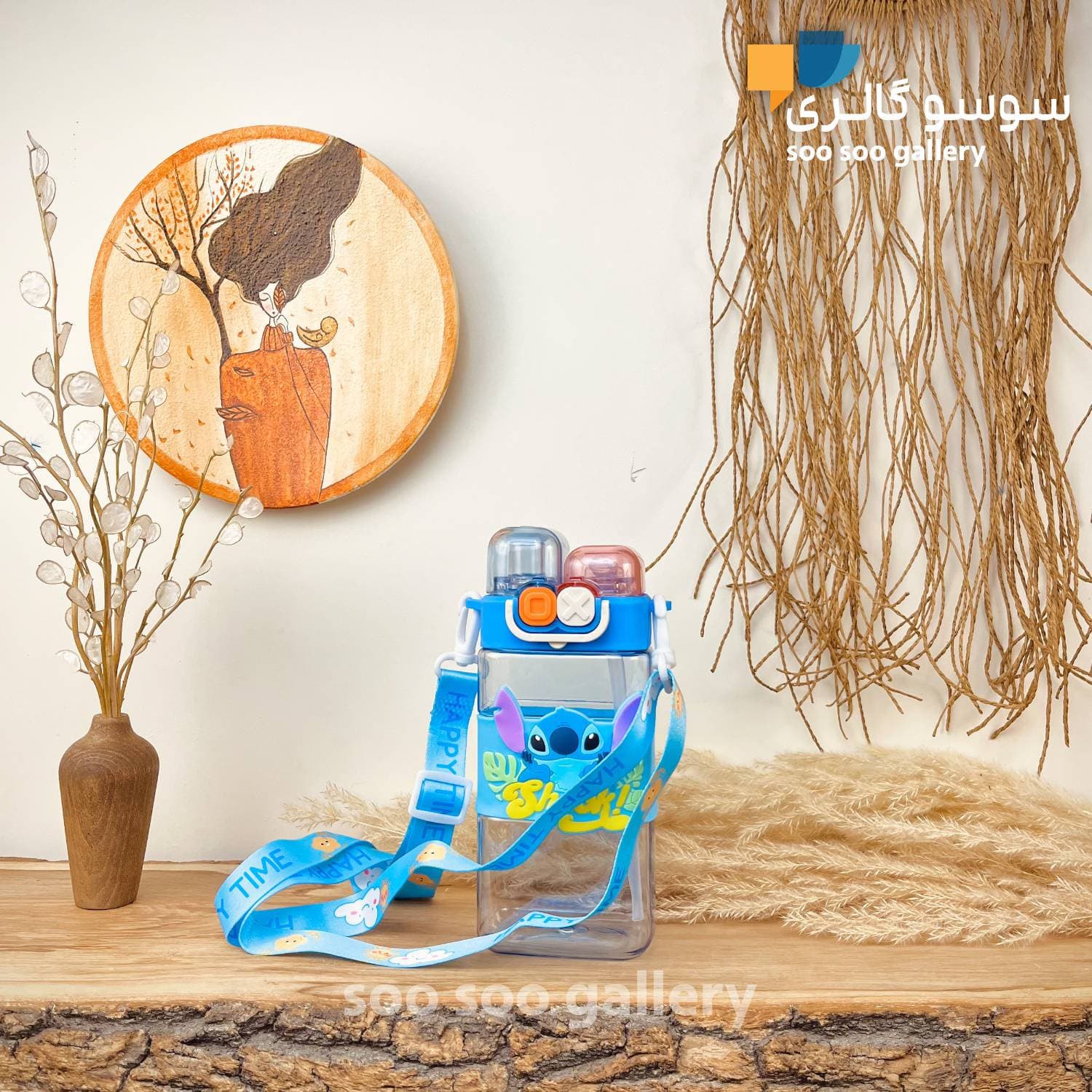 قمقمه کودک نی دار استیچ (STITCH) دوحالته بنددار