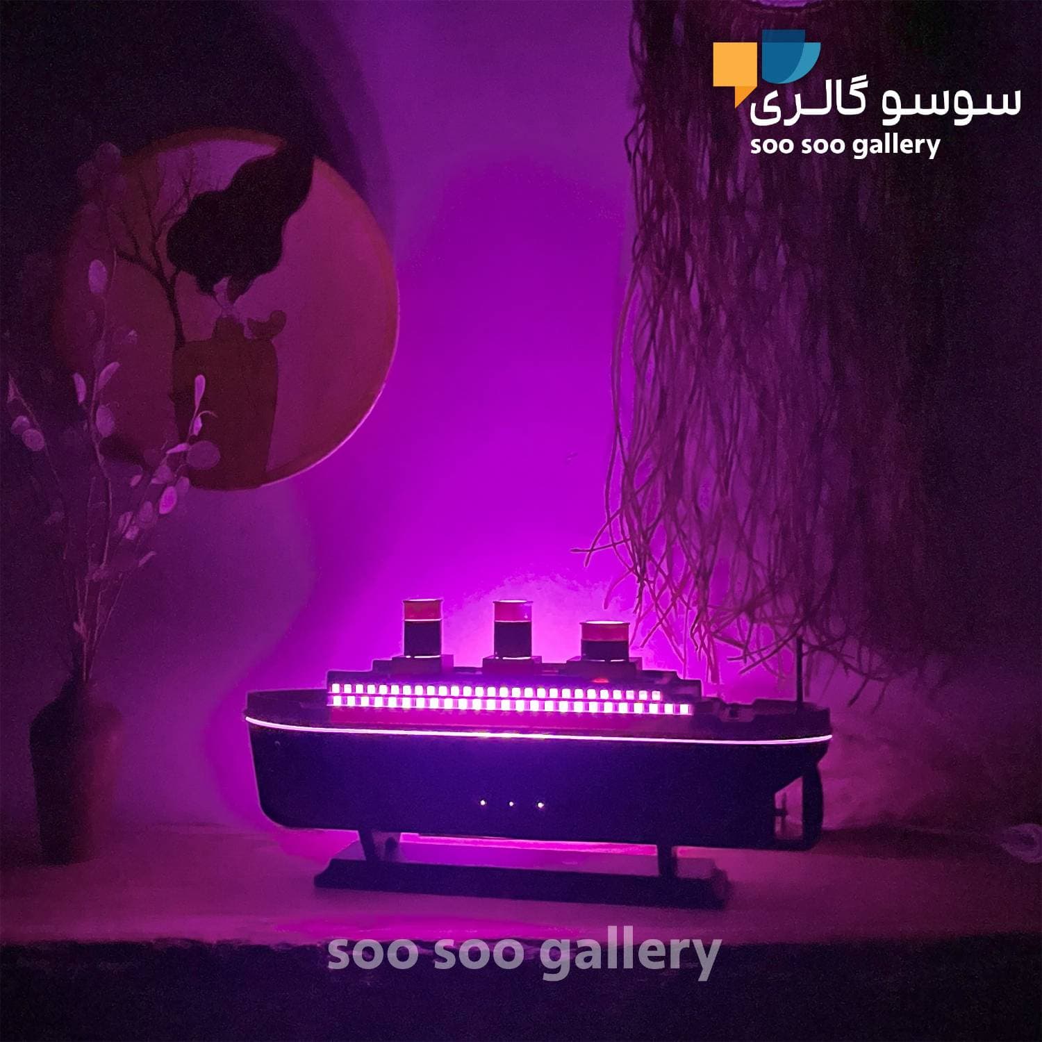 چراغ خواب کشتی تایتانیک همراه با بخور سرد — تصویر ۵