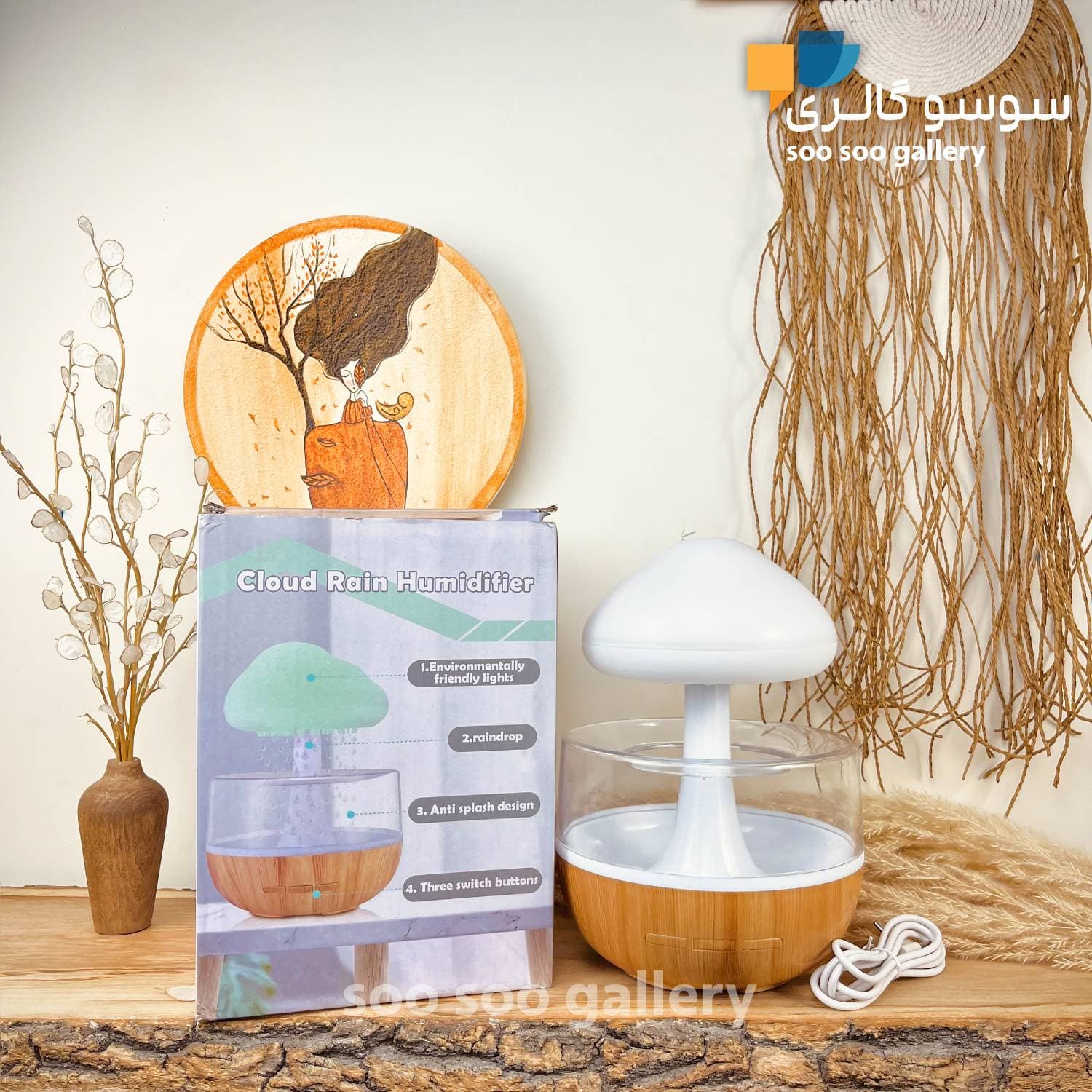 چراغ خواب باران ساز طرح قارچ