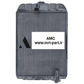 رادیاتور آب تراکتور رومانی ۶۵۰ برند AMC اصلی
