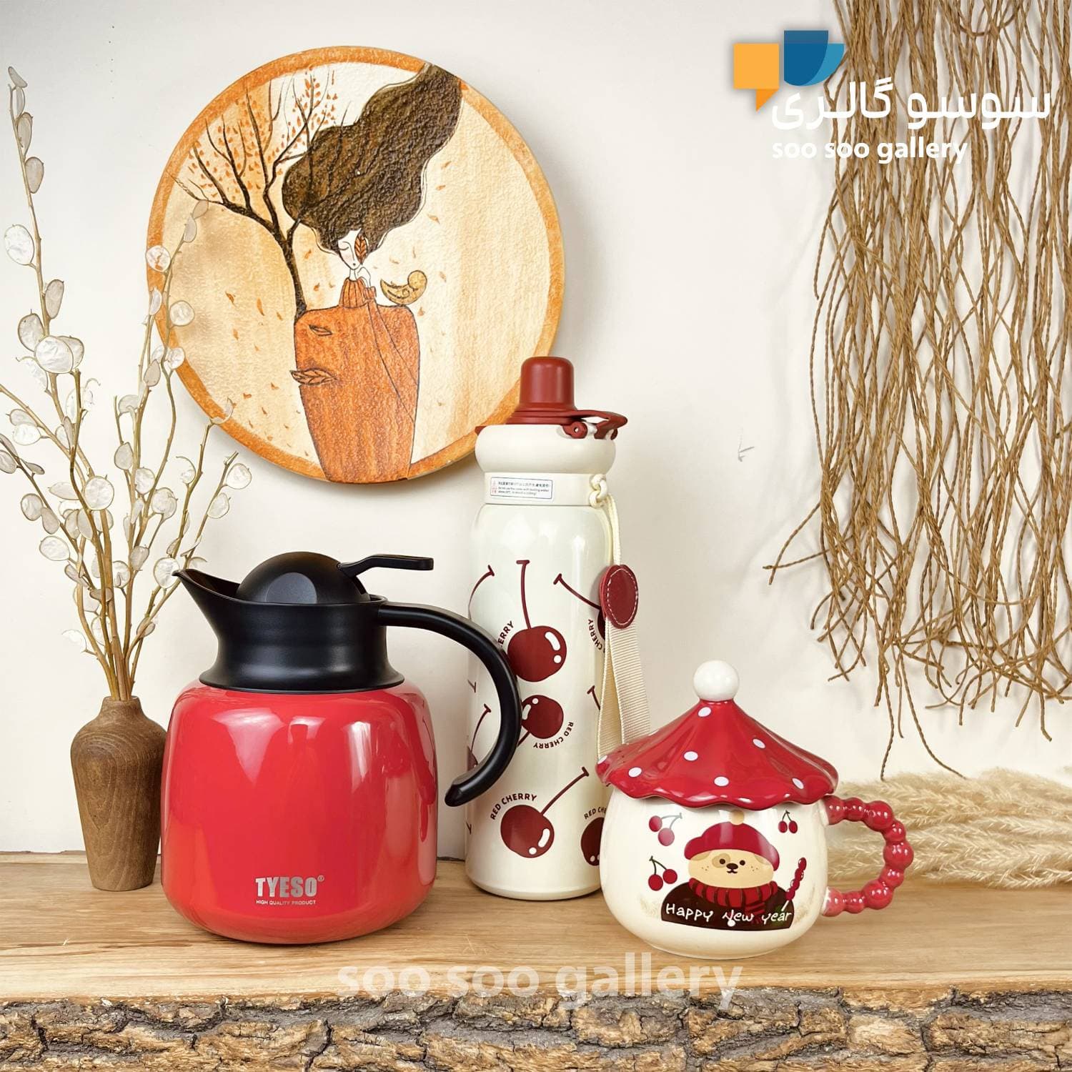 پک کادویی آلبالویی شامل ماگ و تراول ماگ و فلاسک