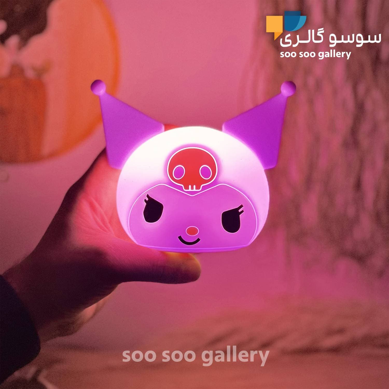 چراغ خواب سیلیکونی کرومی (KUROMI) هفت رنگ — تصویر ۶