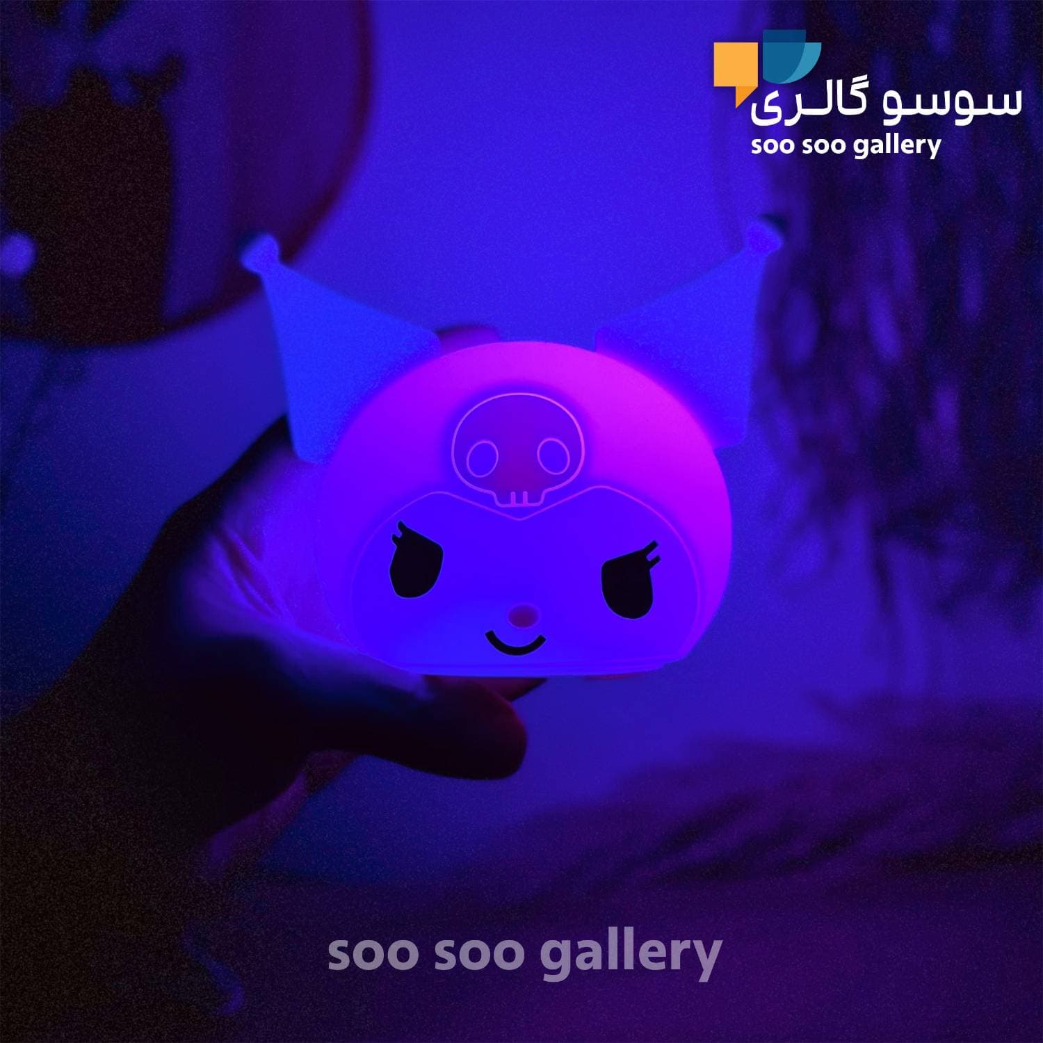 چراغ خواب سیلیکونی کرومی (KUROMI) هفت رنگ — تصویر ۷