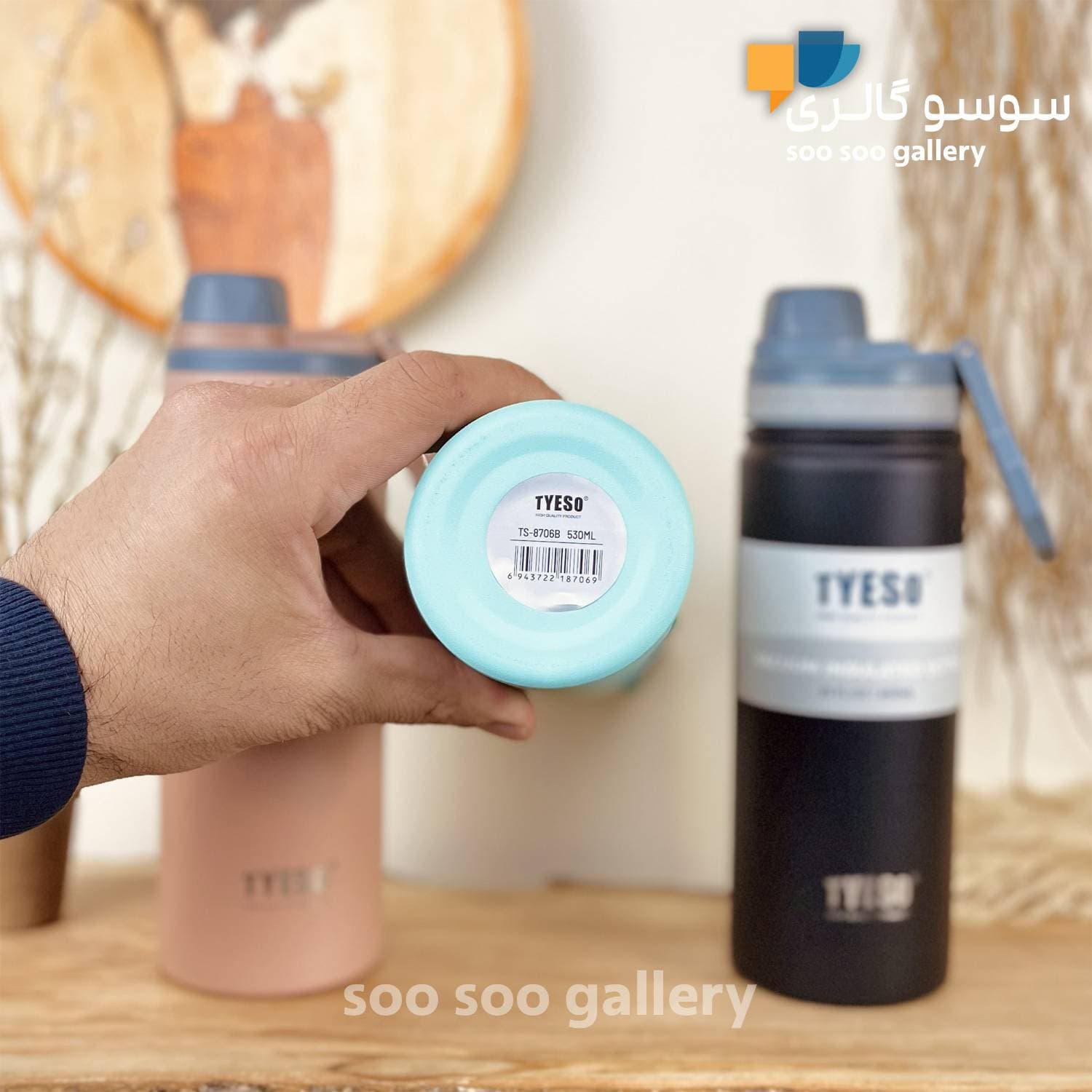 قمقمه درب پیچی تایسو (TYESO) حجم 530 میلی لیتر TS-8706B — تصویر ۷