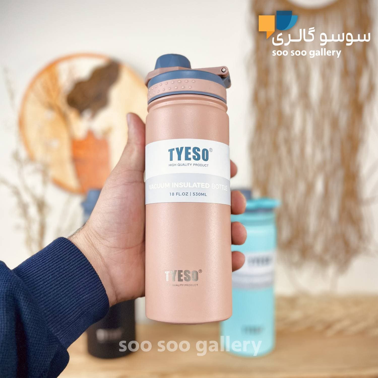 قمقمه درب پیچی تایسو (TYESO) حجم 530 میلی لیتر TS-8706B — تصویر ۸