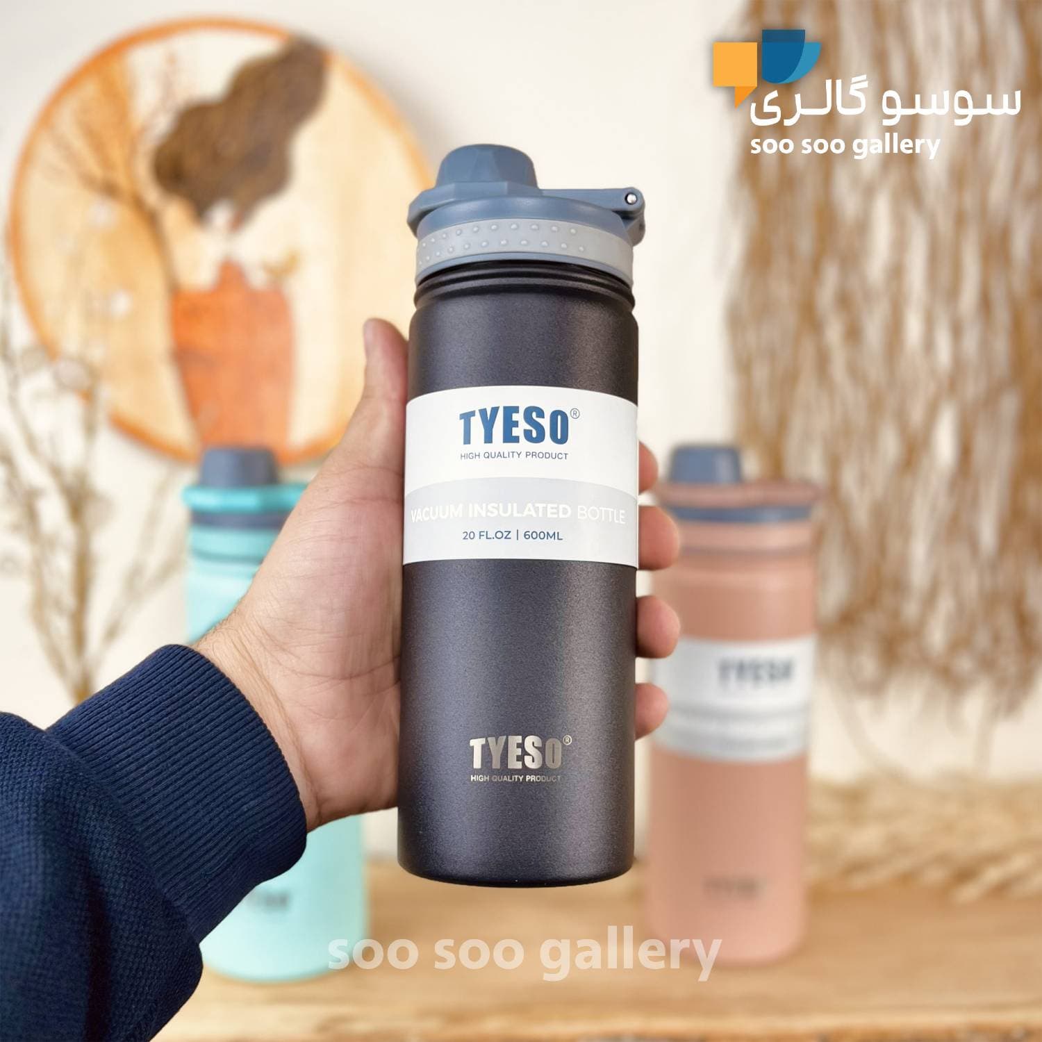 قمقمه درب پیچی تایسو (TYESO) حجم 530 میلی لیتر TS-8706B — تصویر ۱۲