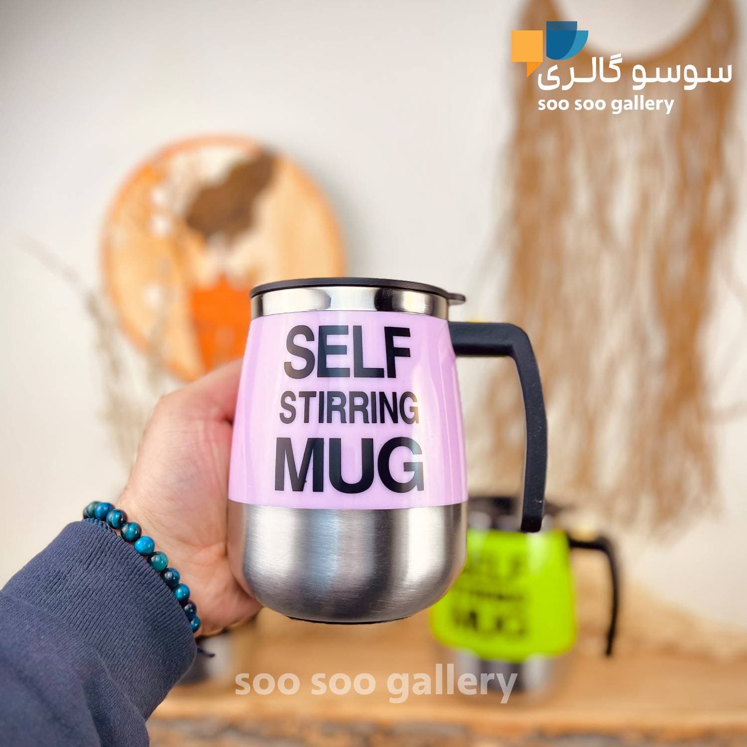 ماگ همزن دار مگنتی SELF STIRRING MUG باتری خور — تصویر ۳