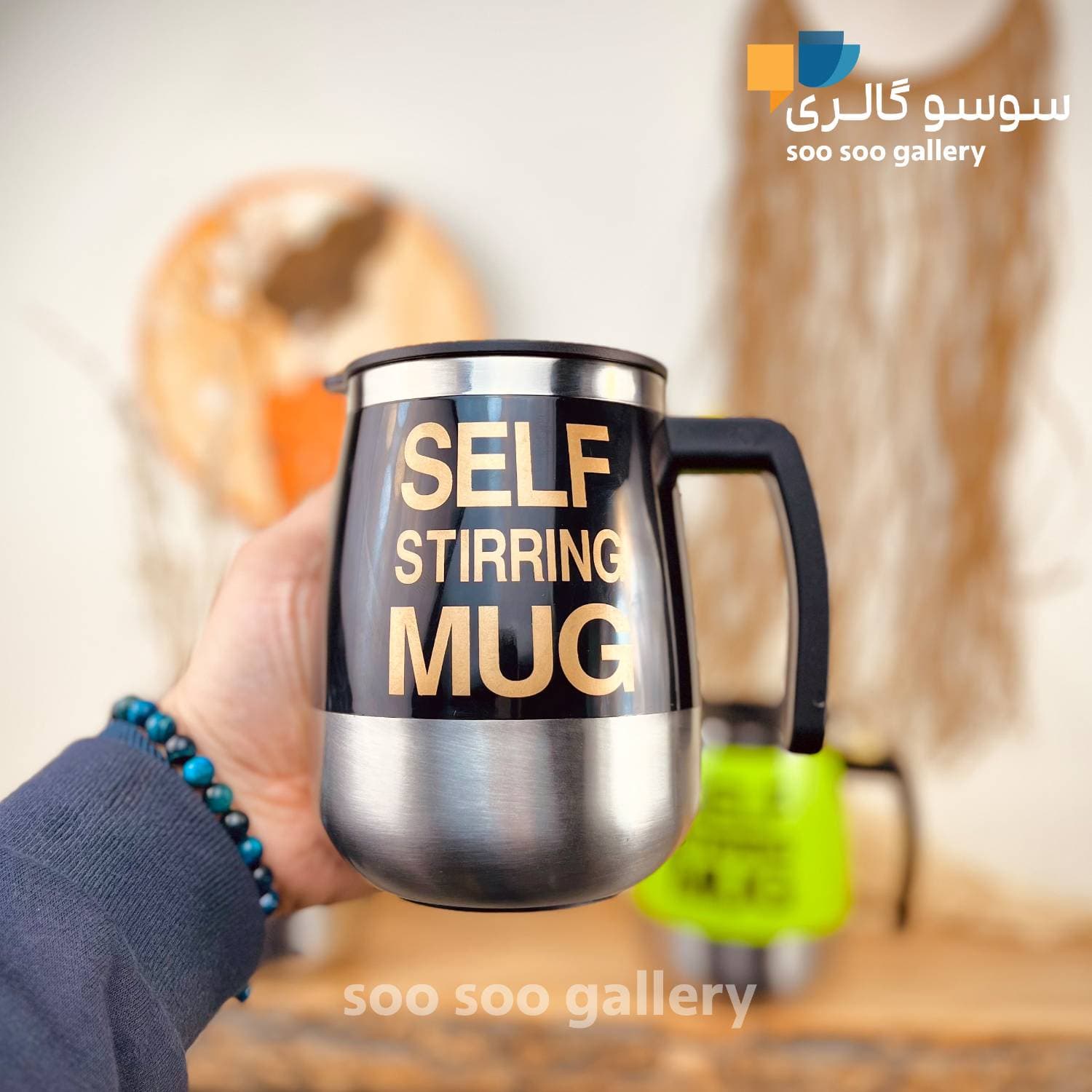 ماگ همزن دار مگنتی SELF STIRRING MUG باتری خور — تصویر ۴