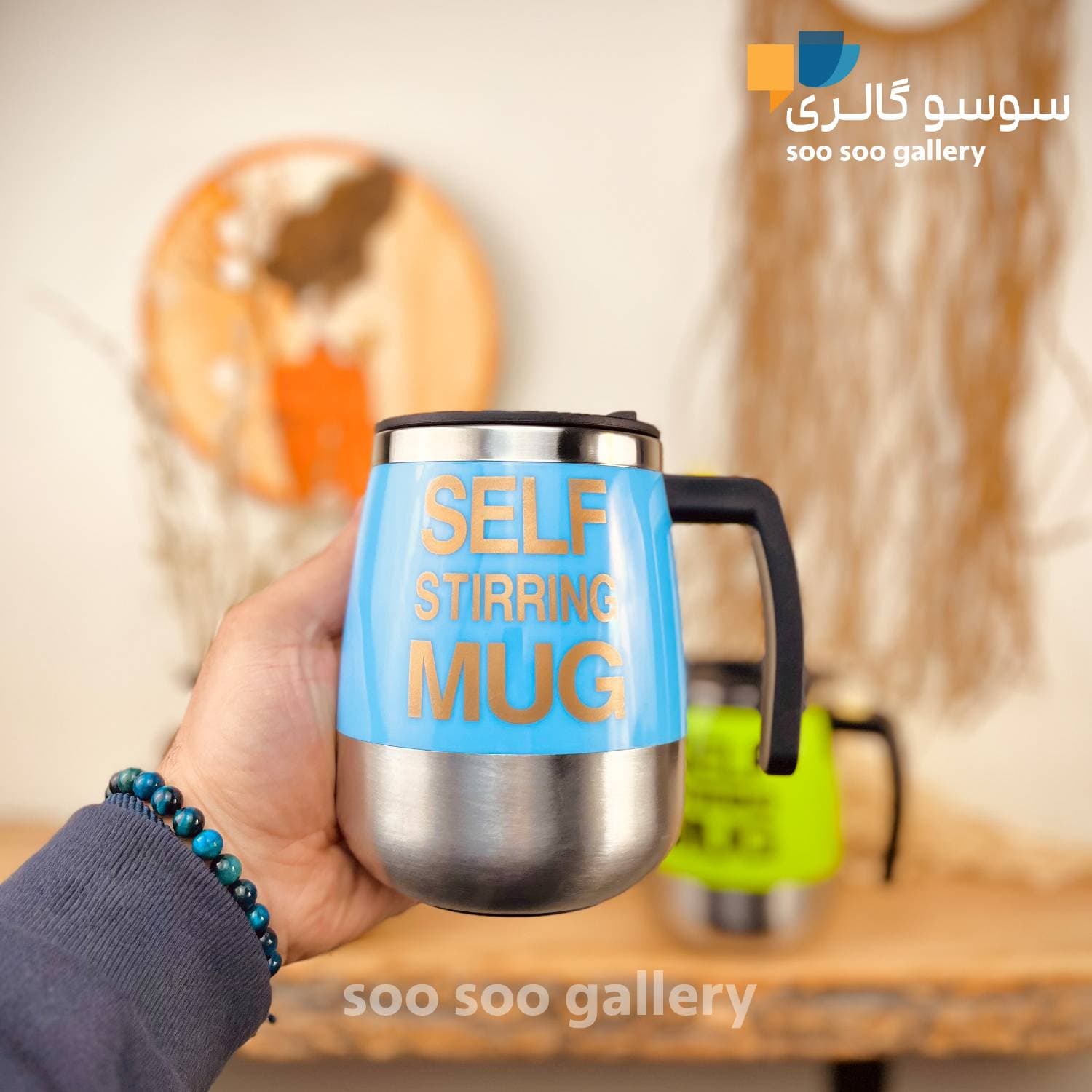 ماگ همزن دار مگنتی SELF STIRRING MUG باتری خور — تصویر ۵