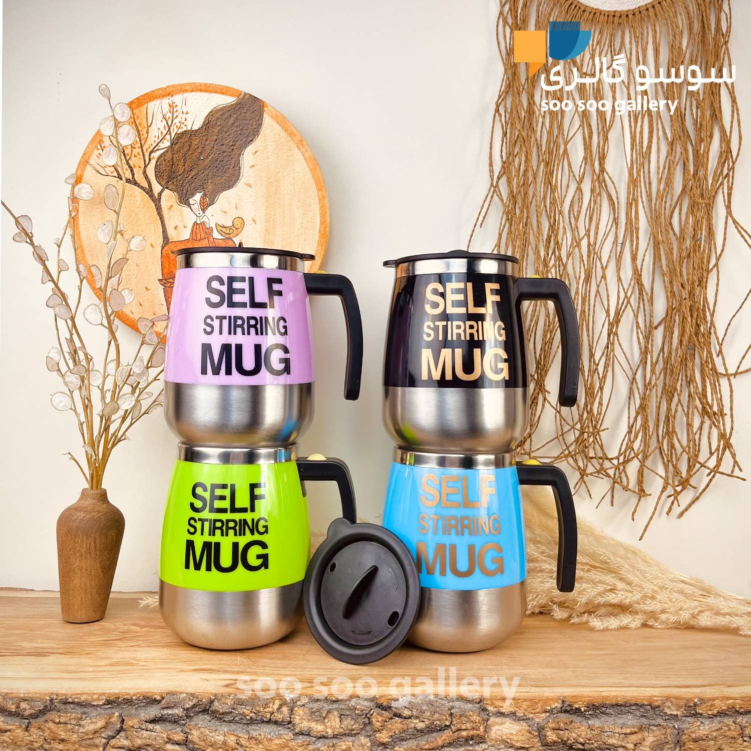ماگ همزن دار مگنتی SELF STIRRING MUG باتری خور