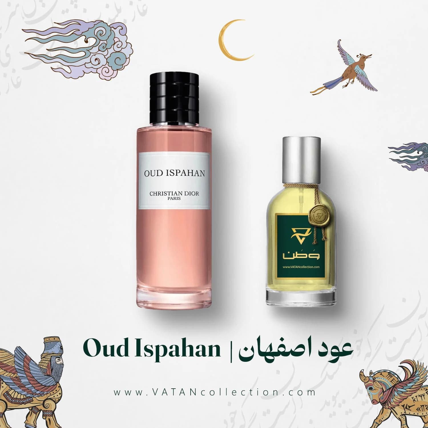 عطر دیور عود اصفهان Dior Oud Ispahan — تصویر ۳