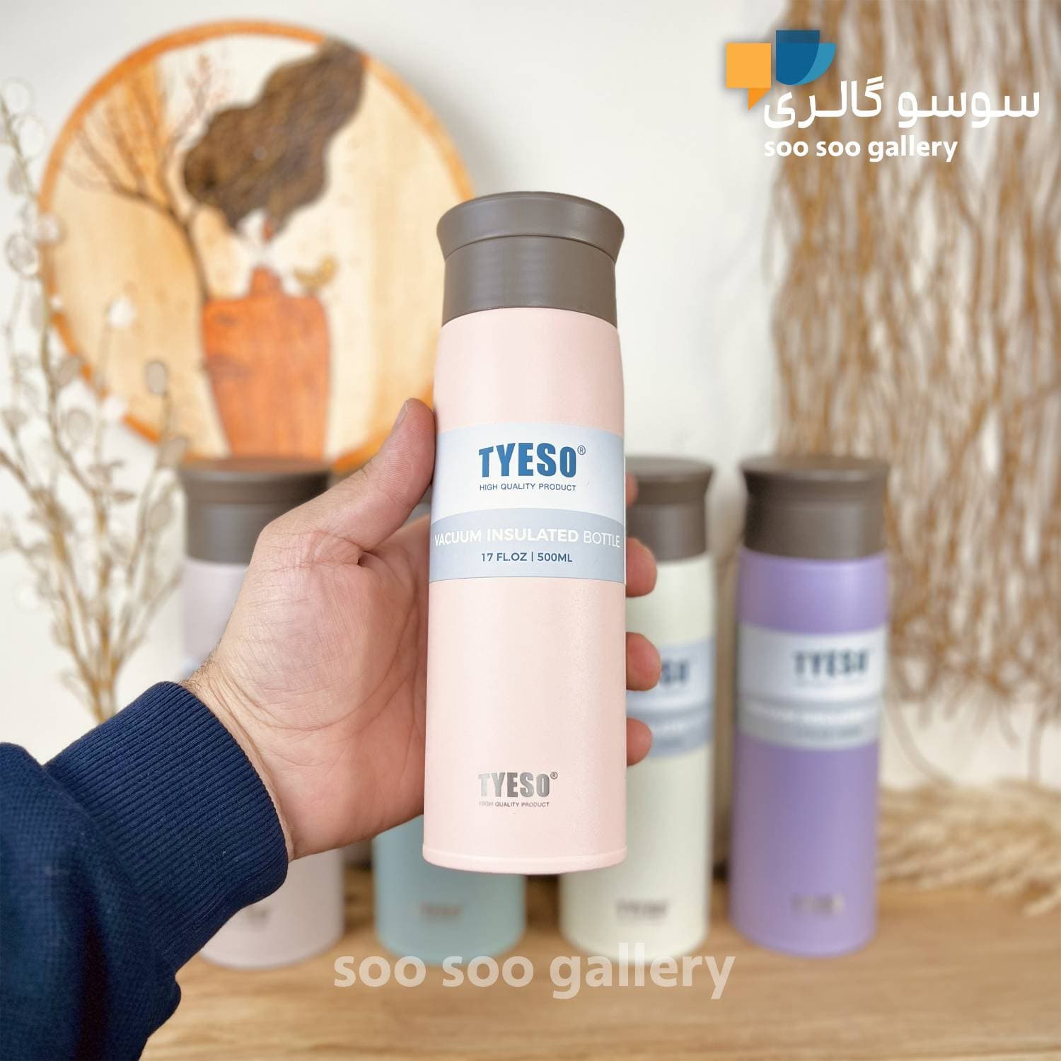 تراول ماگ دو درب تایسو (TYESO) حجم 500 میلی لیتر TS-8730B — تصویر ۳