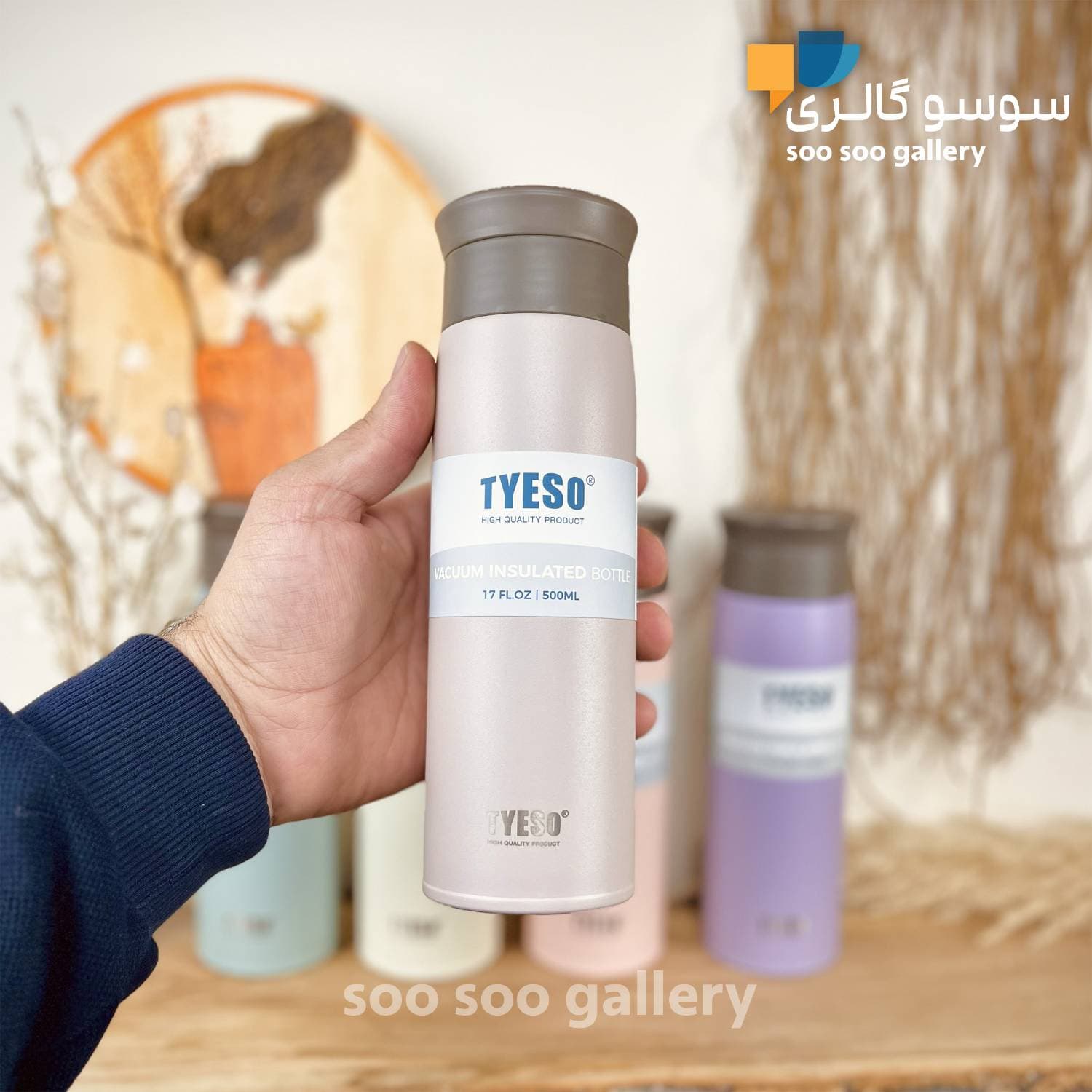 تراول ماگ دو درب تایسو (TYESO) حجم 500 میلی لیتر TS-8730B — تصویر ۷
