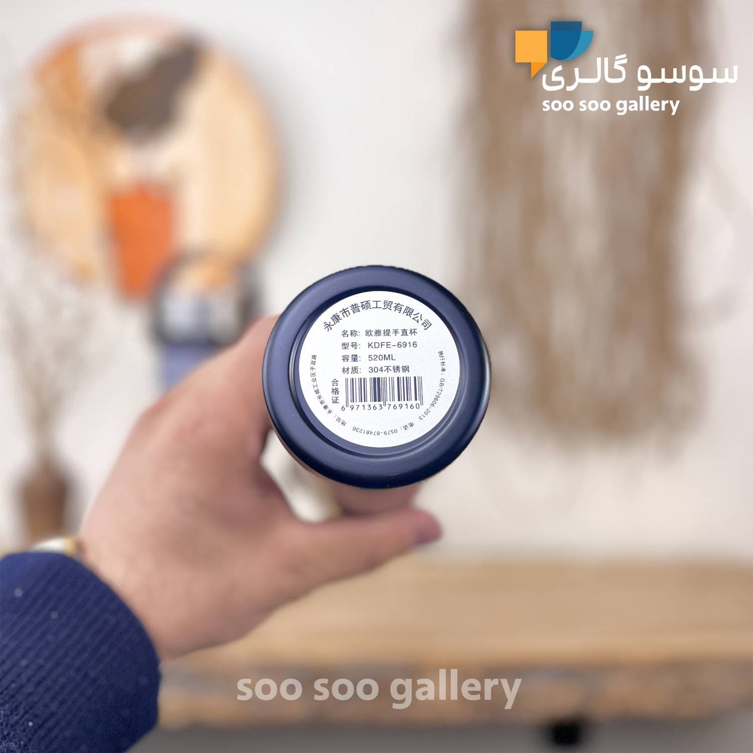 فلاسک ENJOY بند سیلیکونی صافی دار حجم 520 میلی لیتر — تصویر ۴