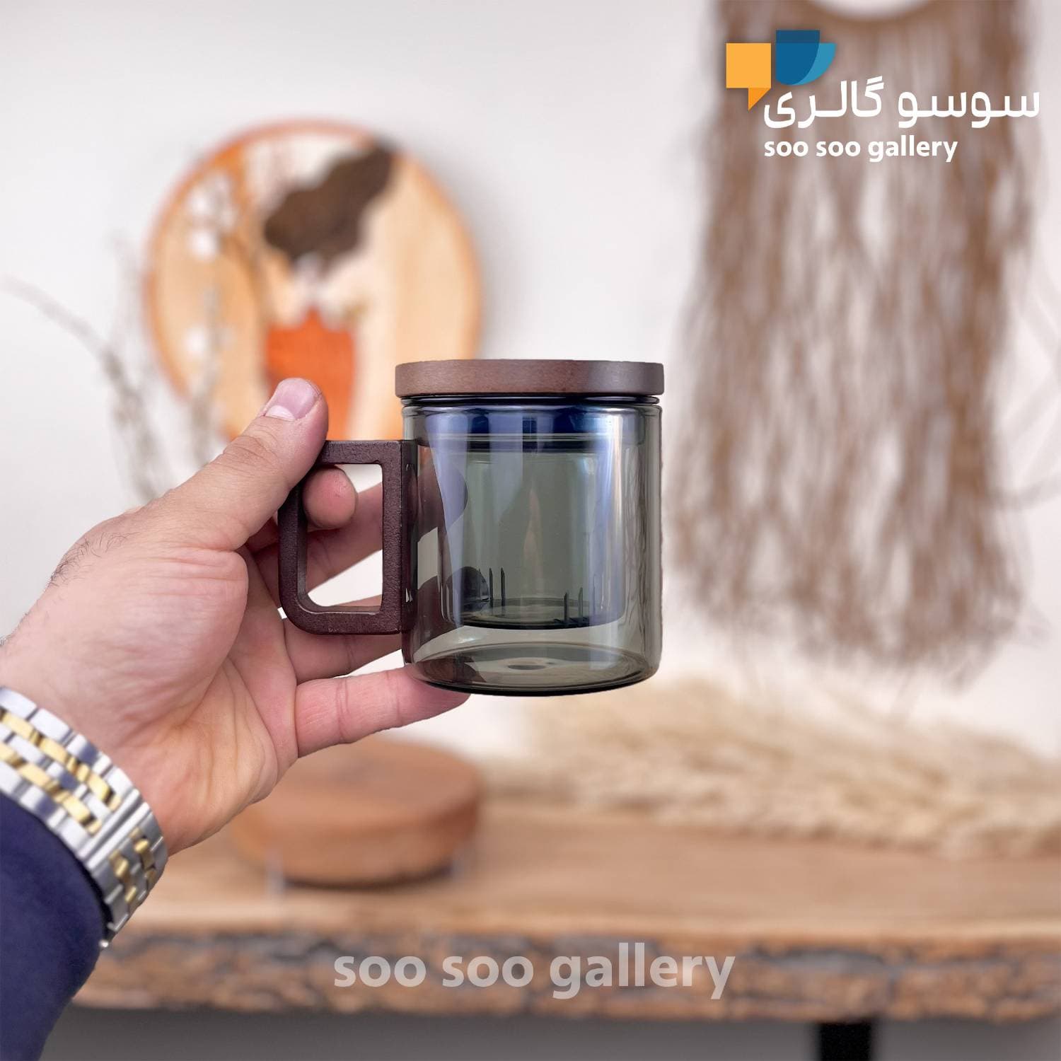 لیوان دمنوش درب چوبی پیرکس دسته مربعی دودی — تصویر ۳