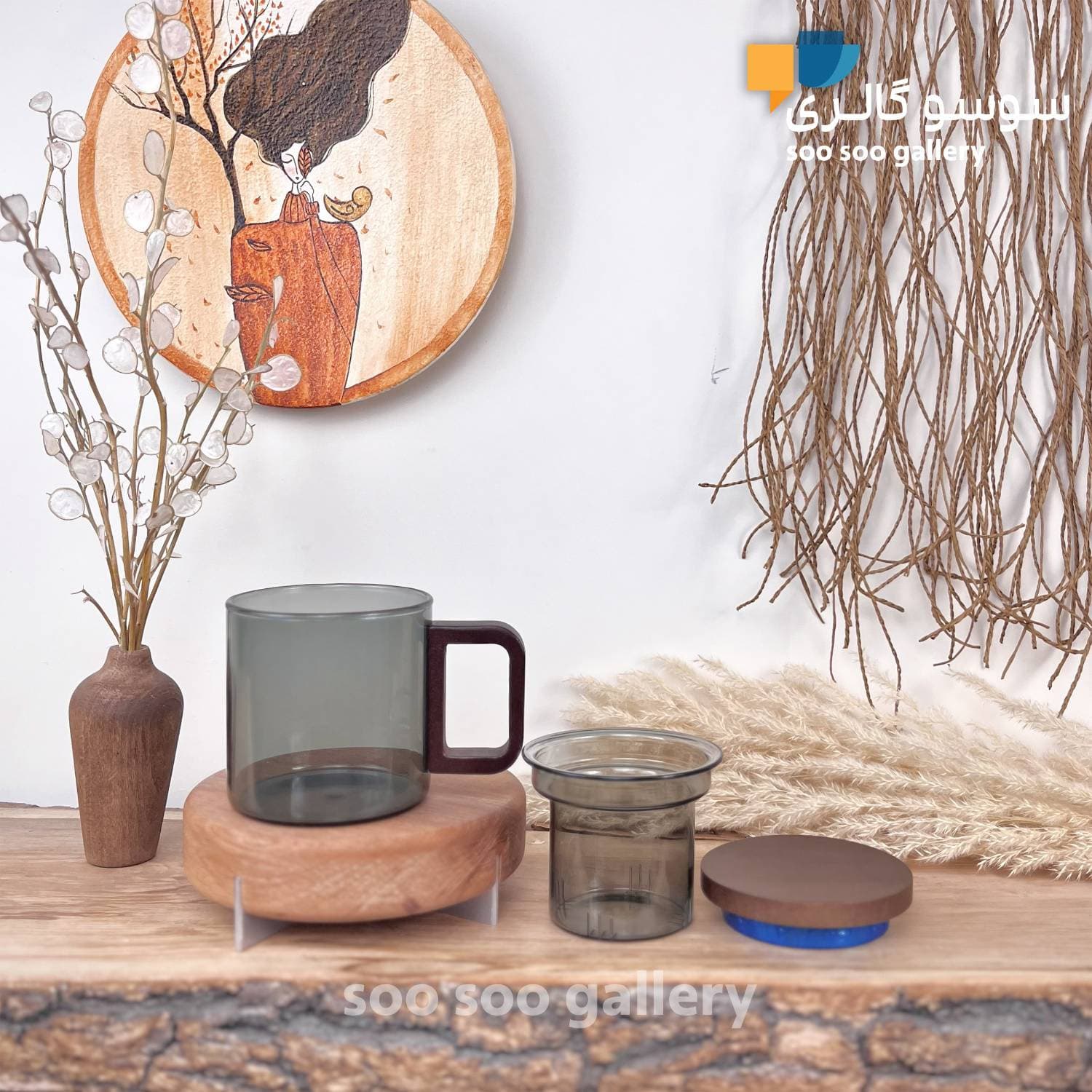 لیوان دمنوش درب چوبی پیرکس دسته مربعی دودی — تصویر ۵
