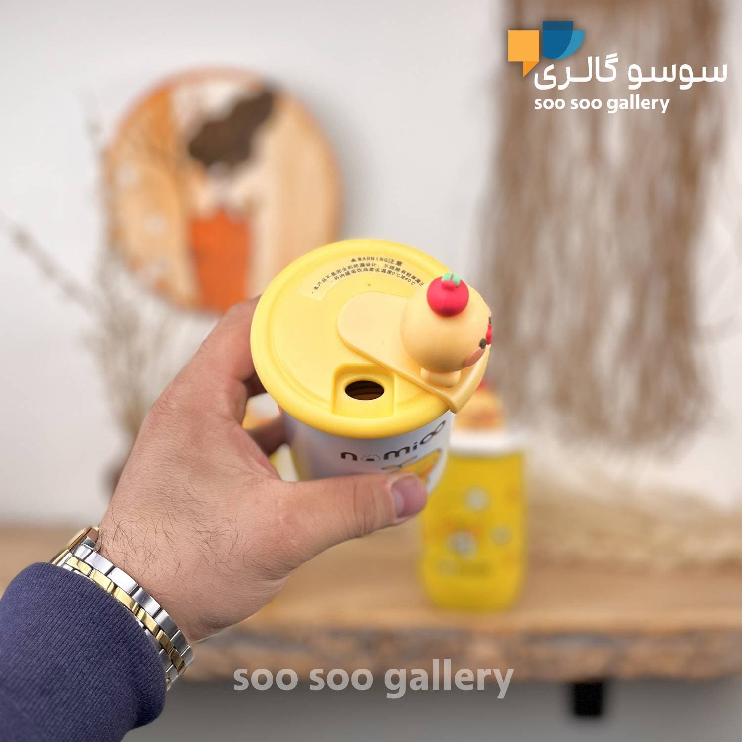 تراول ماگ جوجه عروسکی درب چرخشی Nomioo حجم 380 میلی لیتر — تصویر ۷
