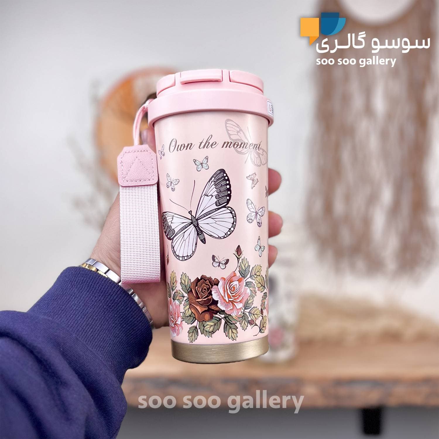 تراول ماگ پروانه و گل بهاری دو حالته حجم 520 میلی لیتر — تصویر ۳