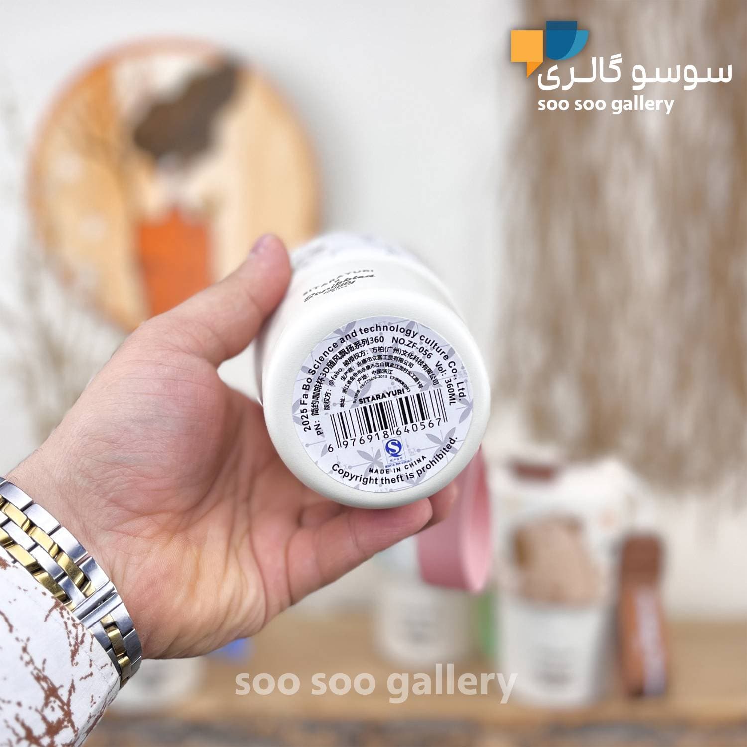 تراول ماگ طرح حیوانات سیتارایوری 360 میل کاپی بارا (FABO) — تصویر ۹