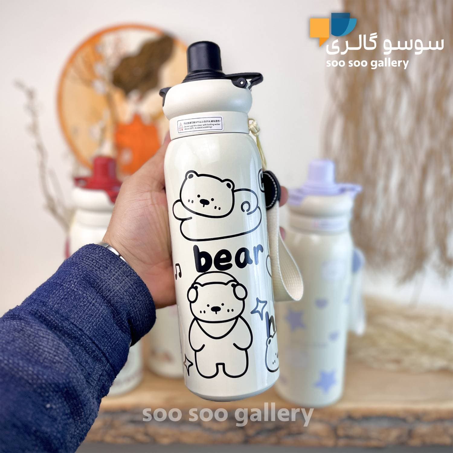 قمقمه استیل کودک طرح فانتزی آلبالو و خرس 620 میلی لیتر — تصویر ۳