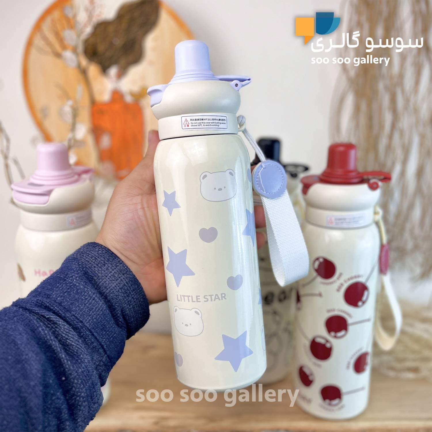 قمقمه استیل کودک طرح فانتزی آلبالو و خرس 620 میلی لیتر — تصویر ۸