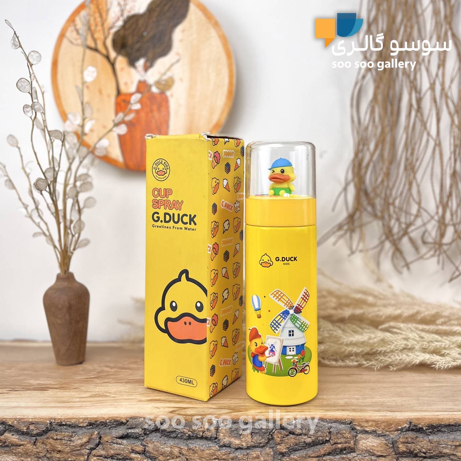 فلاسک کودک G.DUCK جوجه اردک درب شیشه ای — تصویر ۲