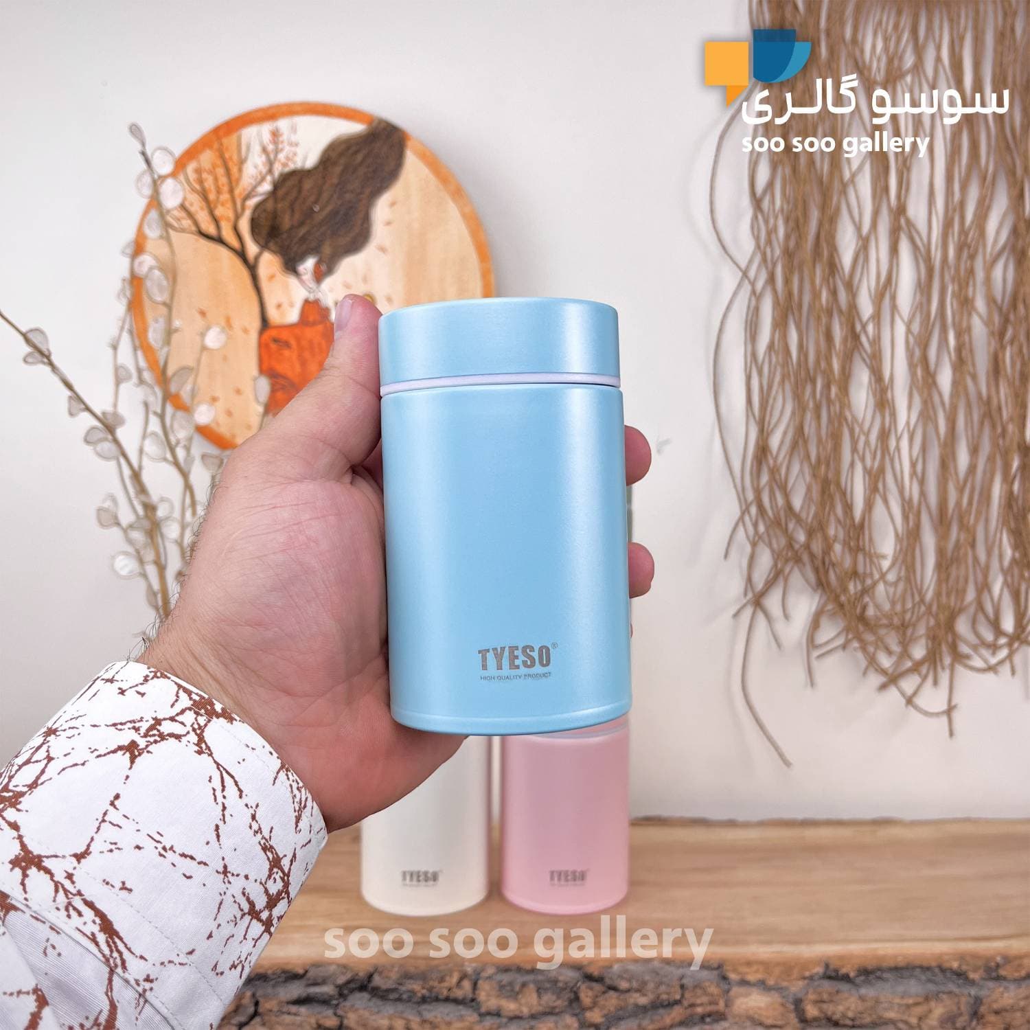 ظرف غذا (مینی فلاسک) TYESO_8763A درب پیچی 260 میل — تصویر ۳