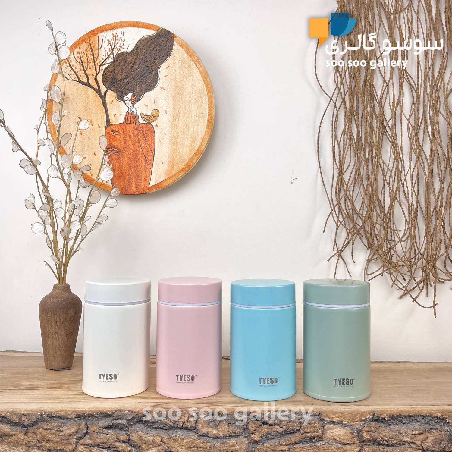 ظرف غذا (مینی فلاسک) TYESO_8763A درب پیچی 260 میل