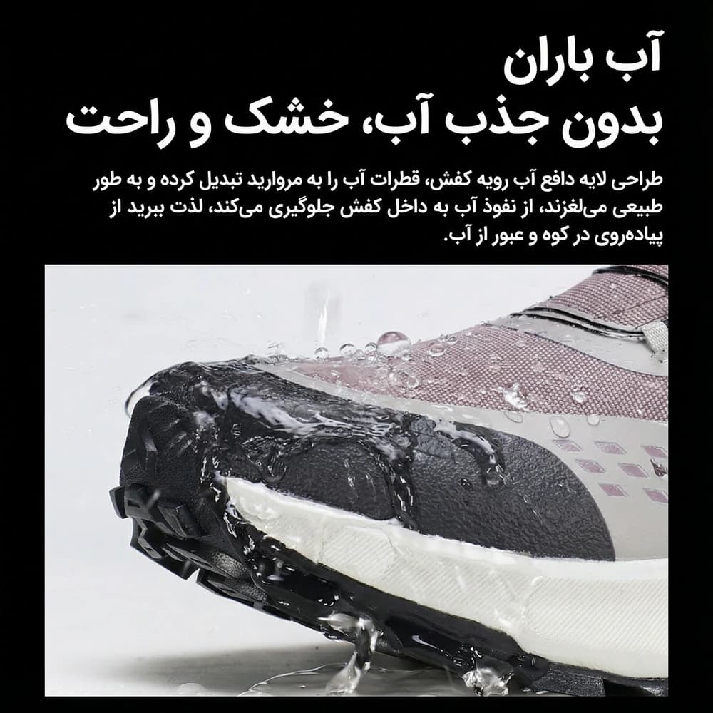 کفش کوهنوردی زنانه هامتو مدل HUMTTO 260920B-1 — تصویر ۶