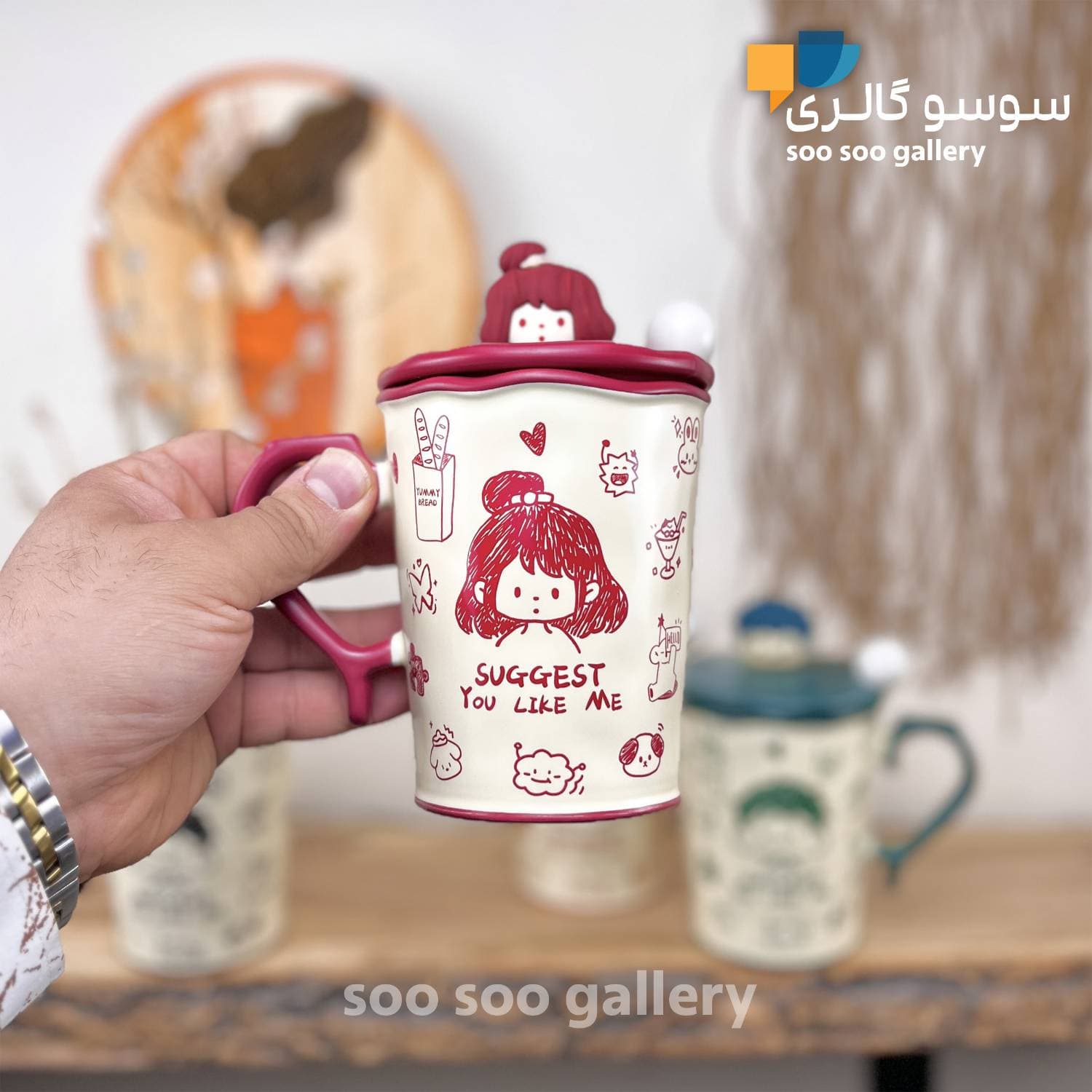 ماگ طرح دختر و پسر فانتزی سیلیکونی SUGGEST YOU LIKE ME — تصویر ۳