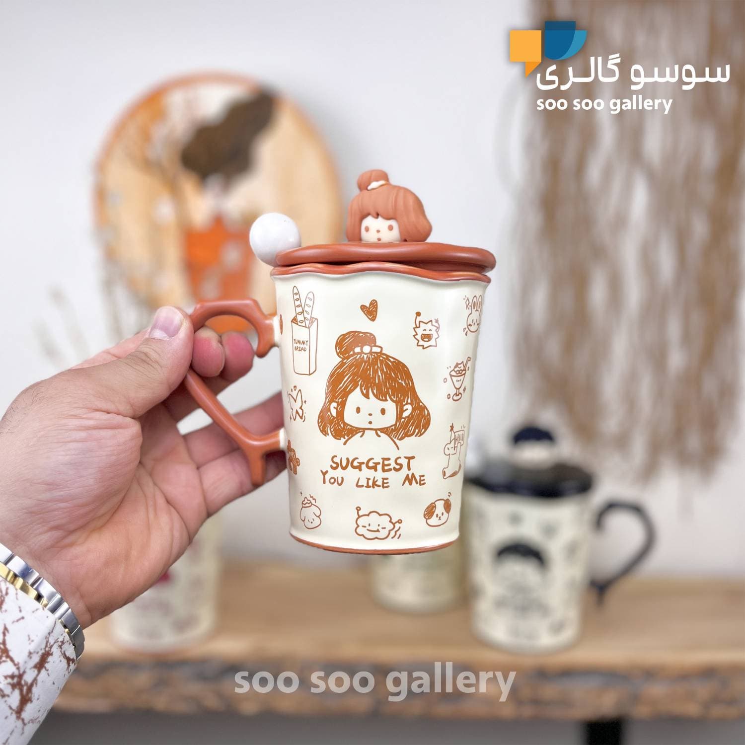 ماگ طرح دختر و پسر فانتزی سیلیکونی SUGGEST YOU LIKE ME — تصویر ۴