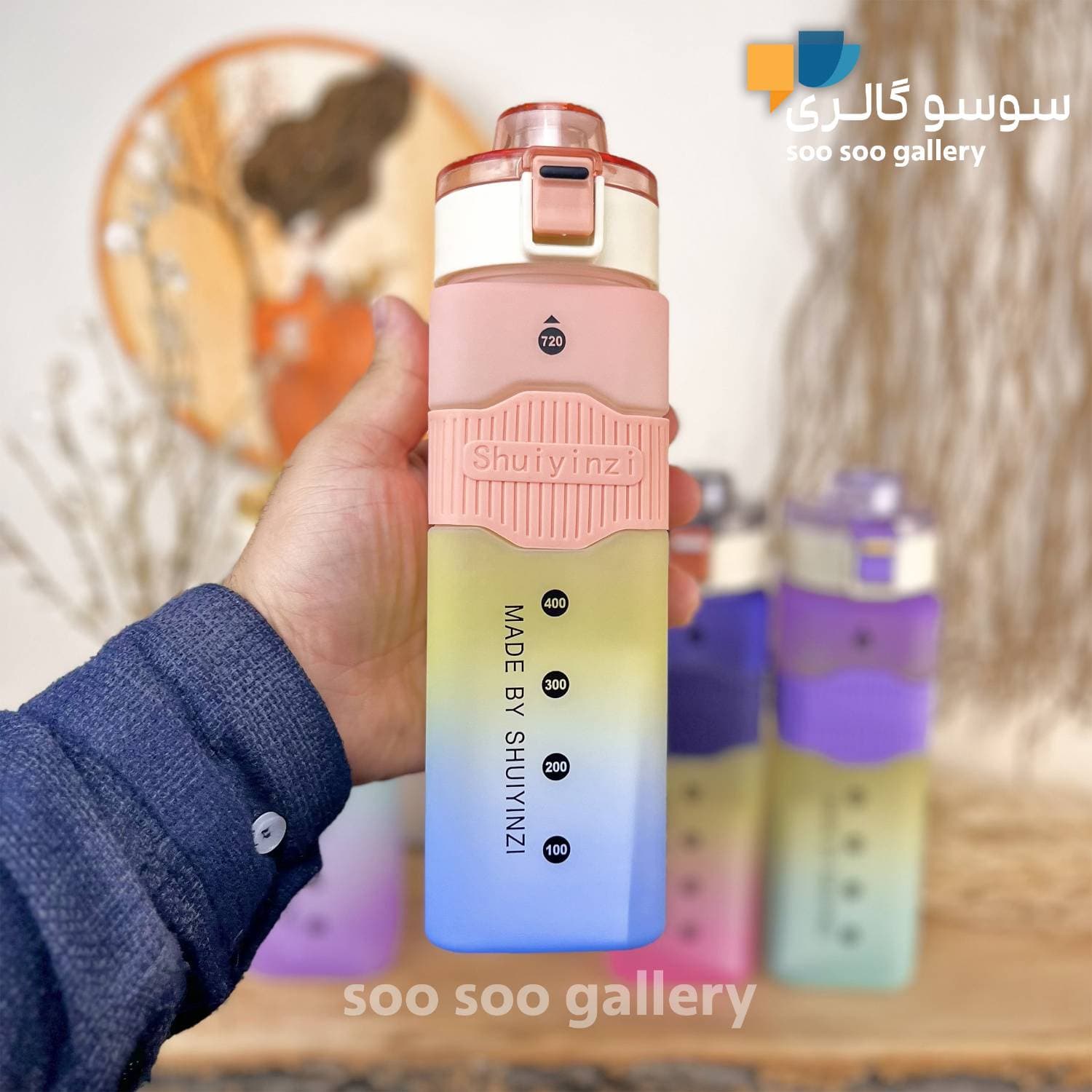 قمقمه دورسیلیکون مربع 720 میلی لیتر SHUIYINZI — تصویر ۴