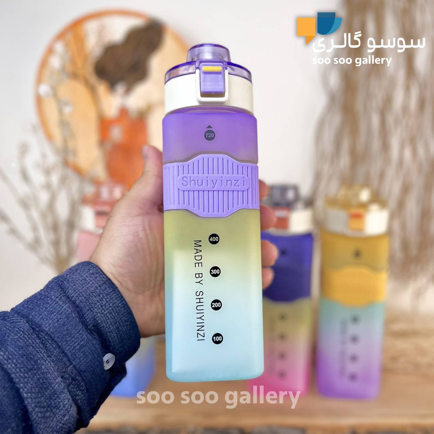 قمقمه دورسیلیکون مربع 720 میلی لیتر SHUIYINZI — تصویر ۵