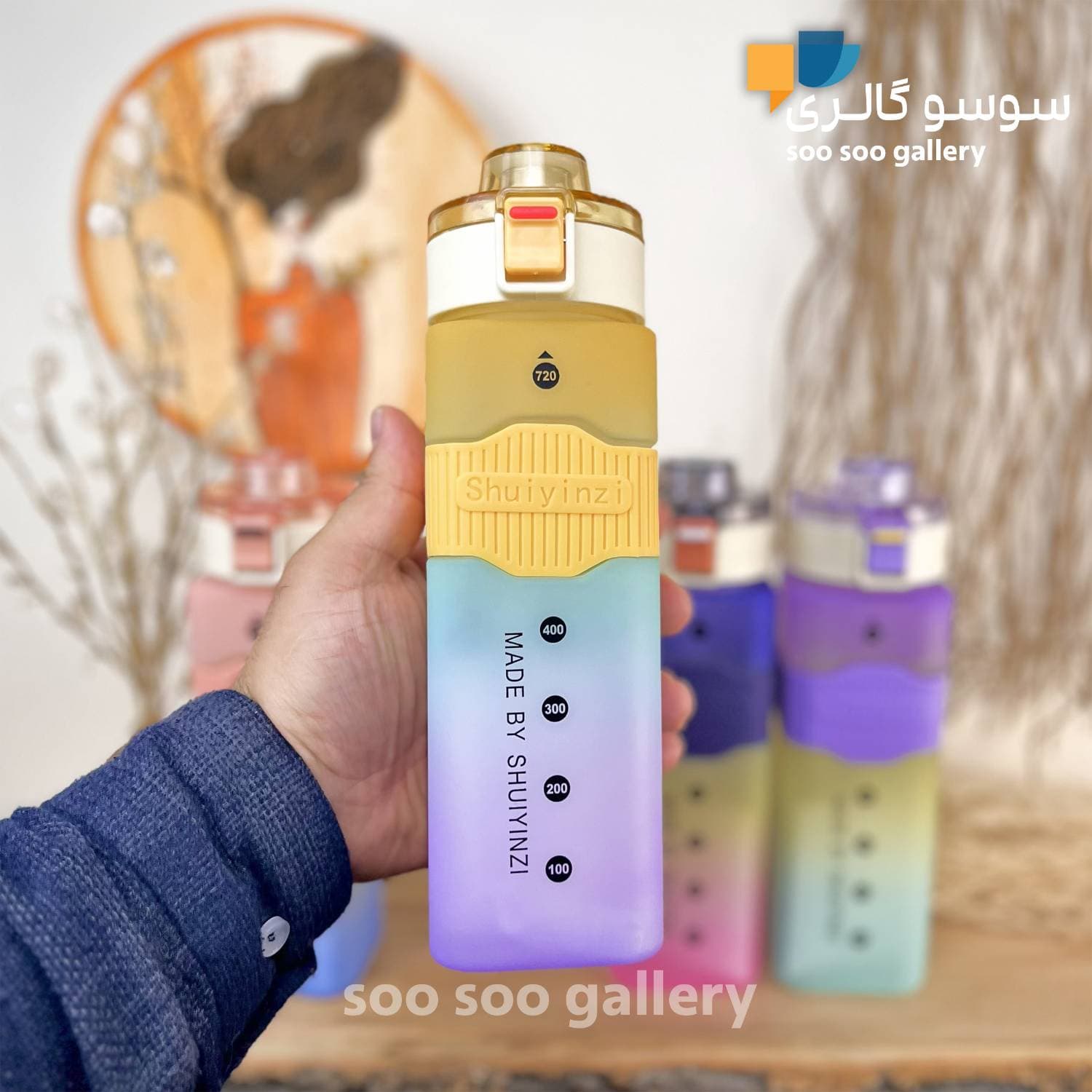 قمقمه دورسیلیکون مربع 720 میلی لیتر SHUIYINZI — تصویر ۶