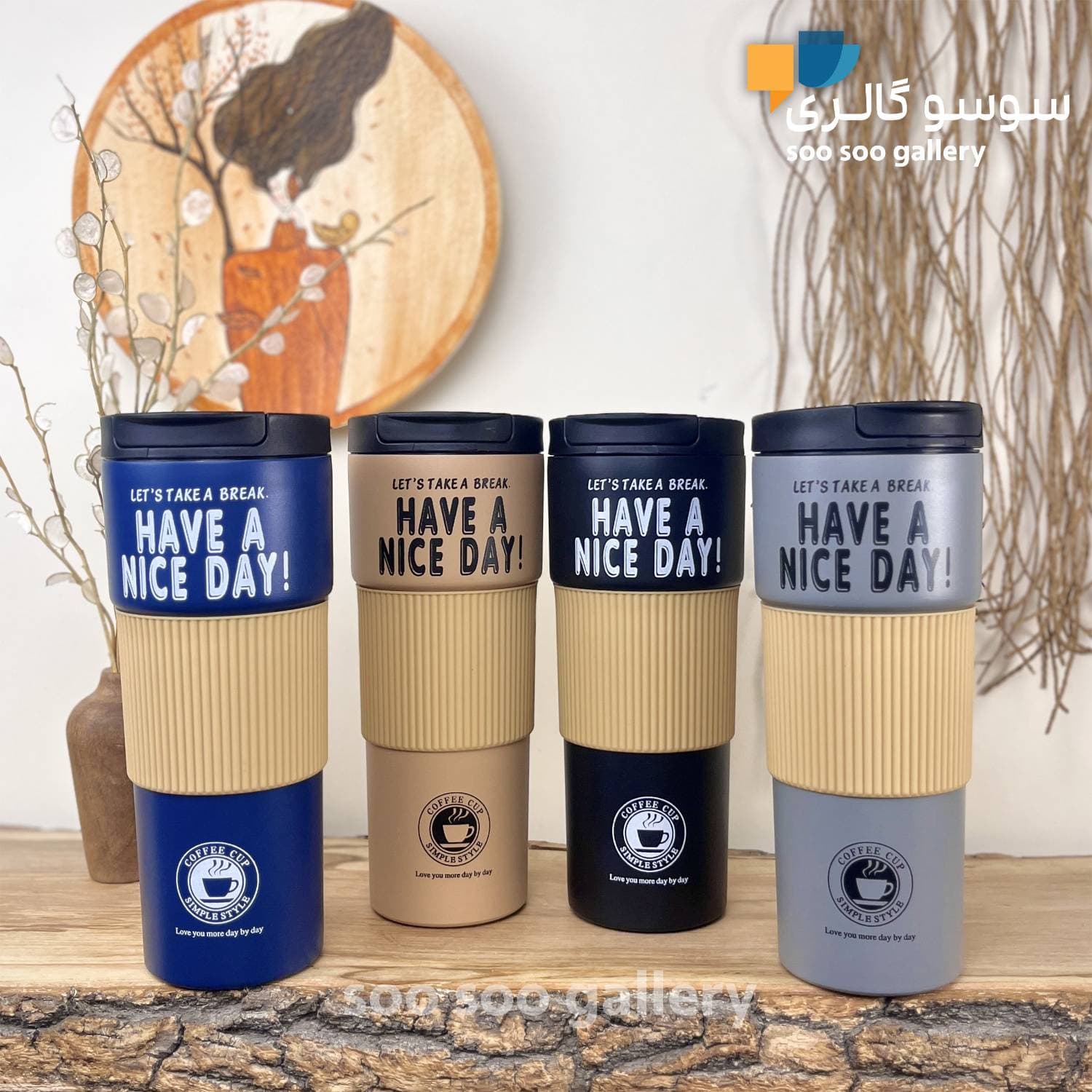 تراول ماگ HAVE A NICE DAY مات طرح کافی 600 میلی لیتر