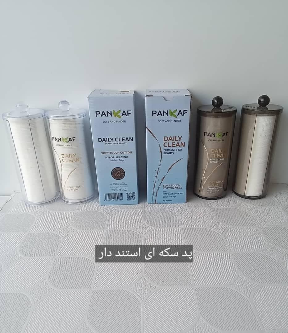 پد سکه ای آرایش پاک کن استند دار 70 عددی پنکاف
